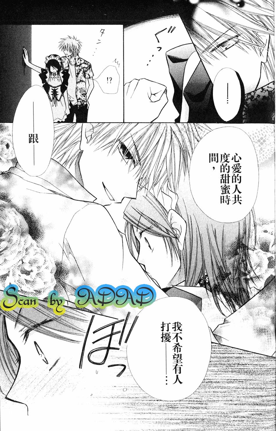 第99页
