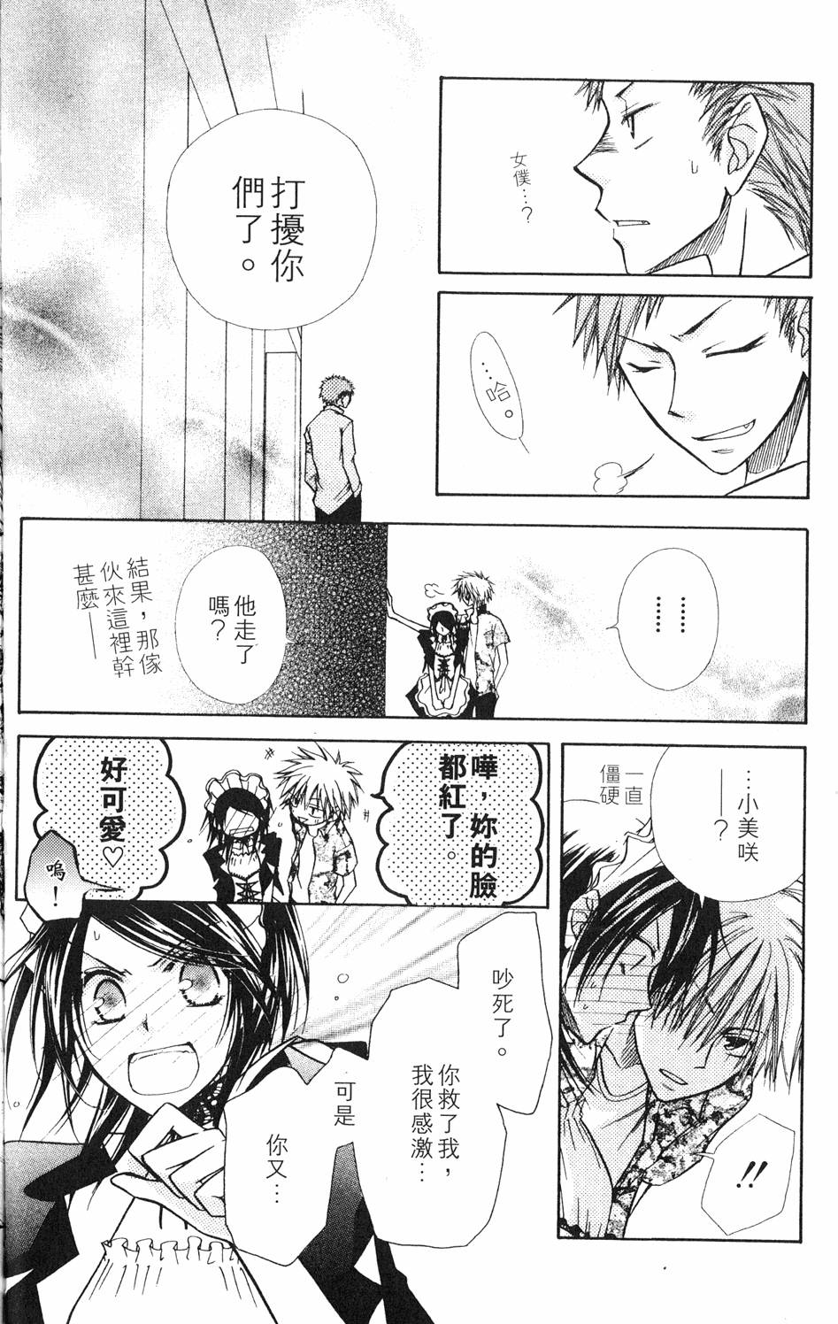 第100页