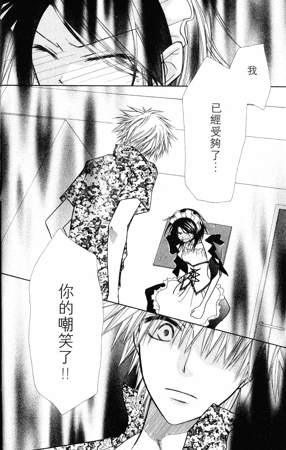第102页