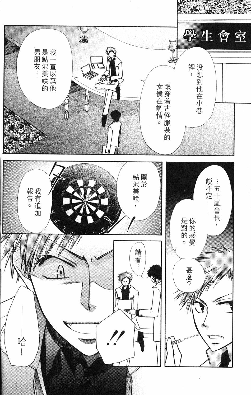 第104页