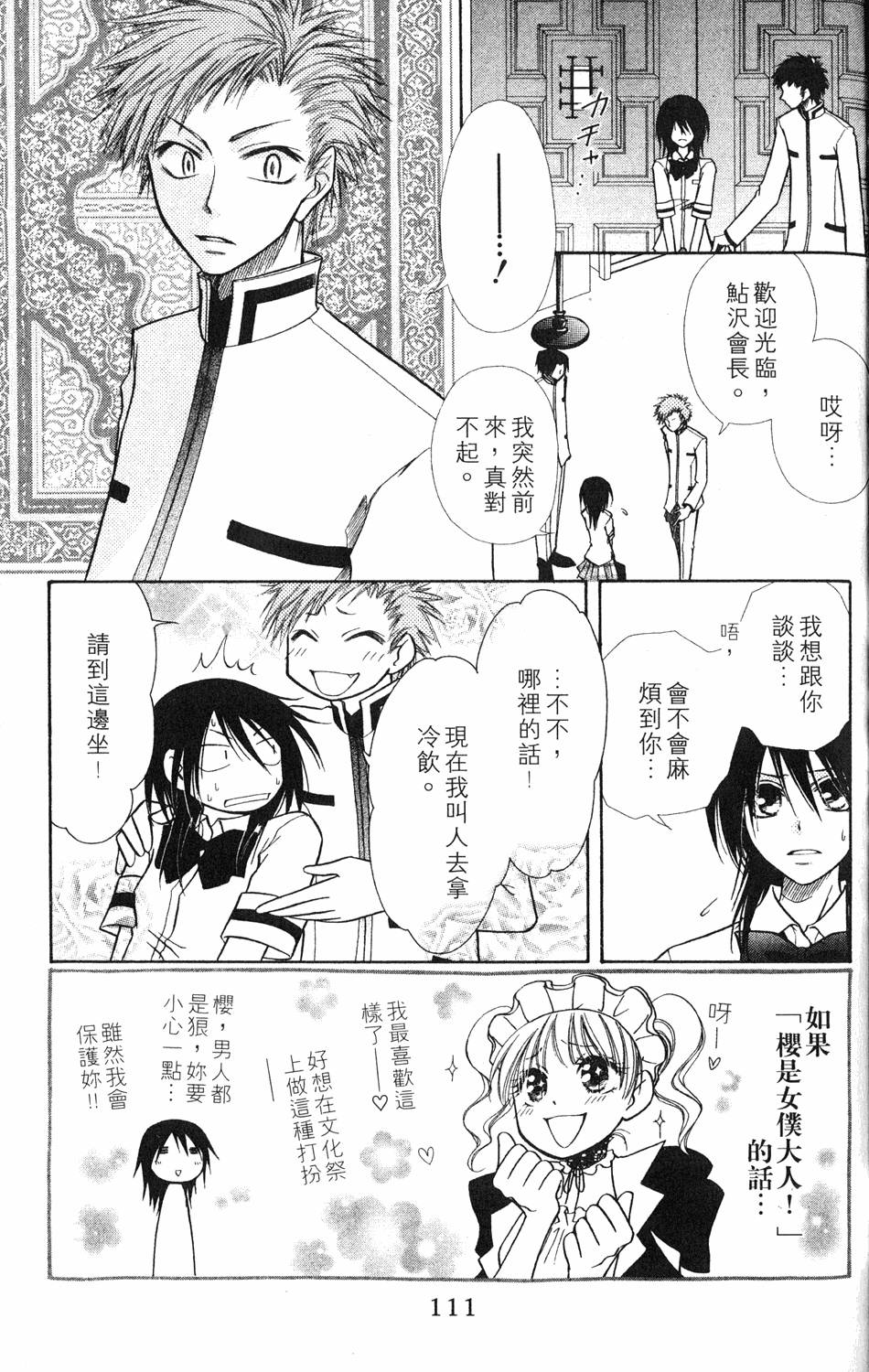 第109页