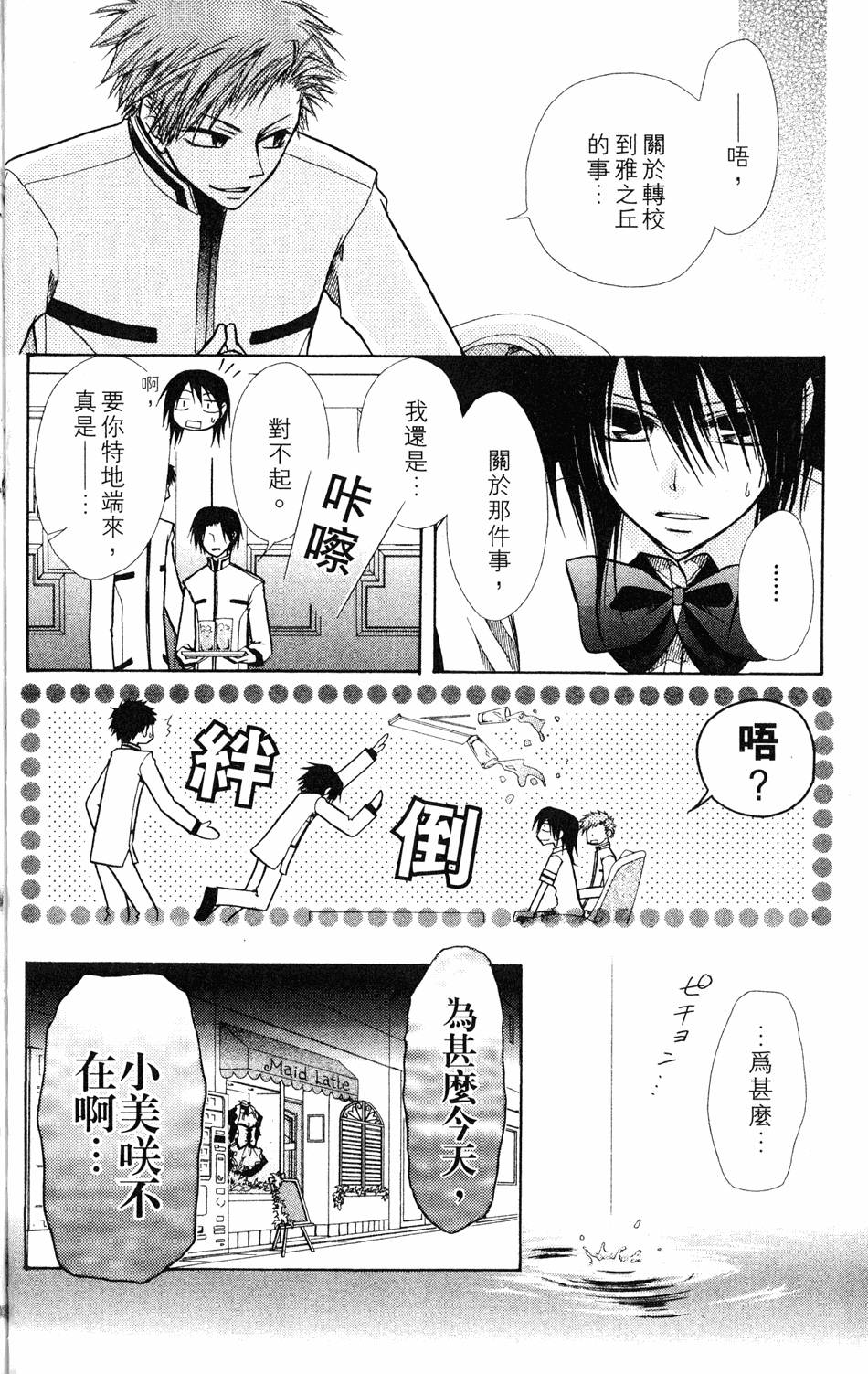 第110页