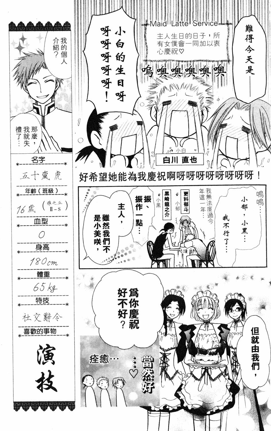 第111页