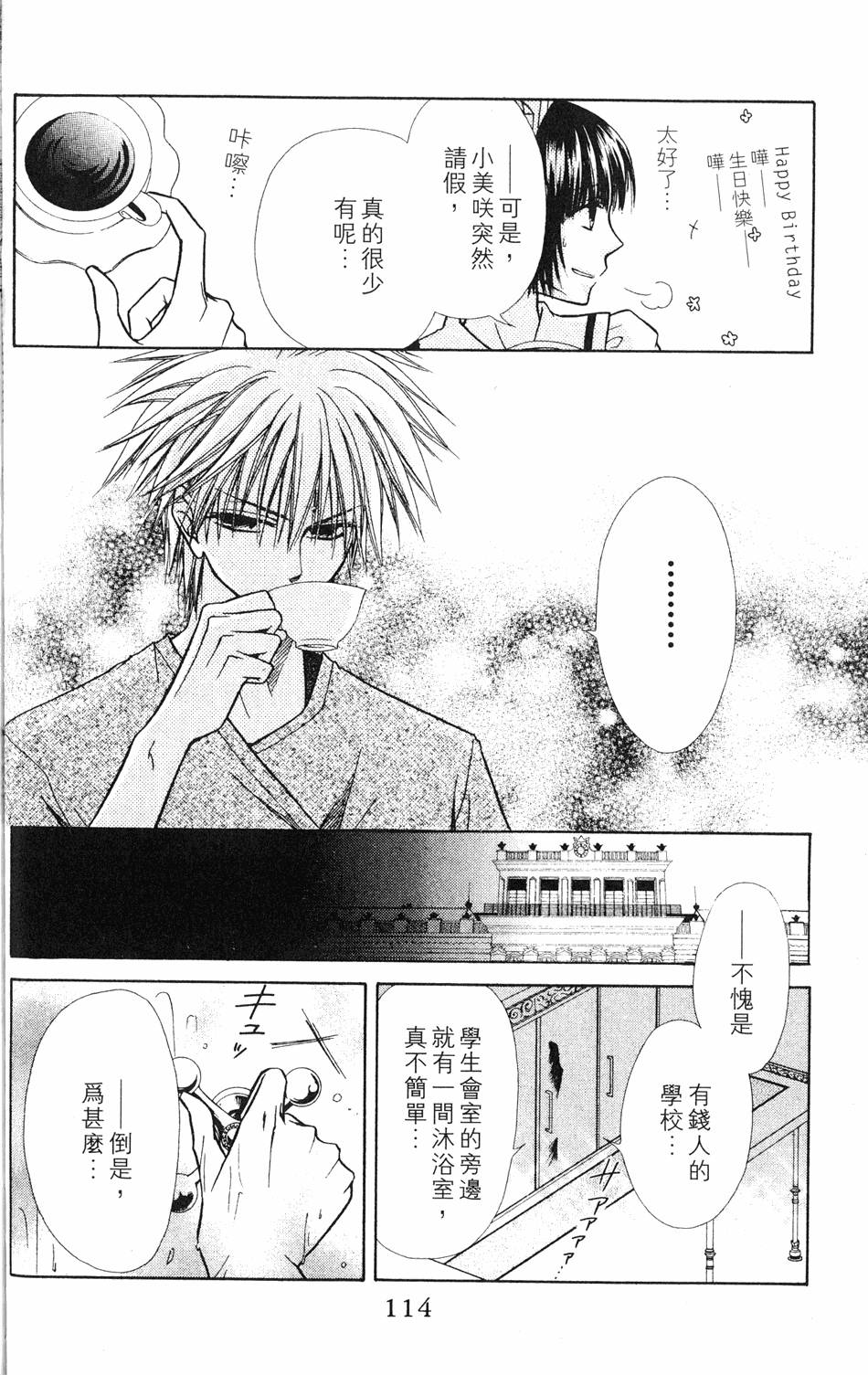第112页