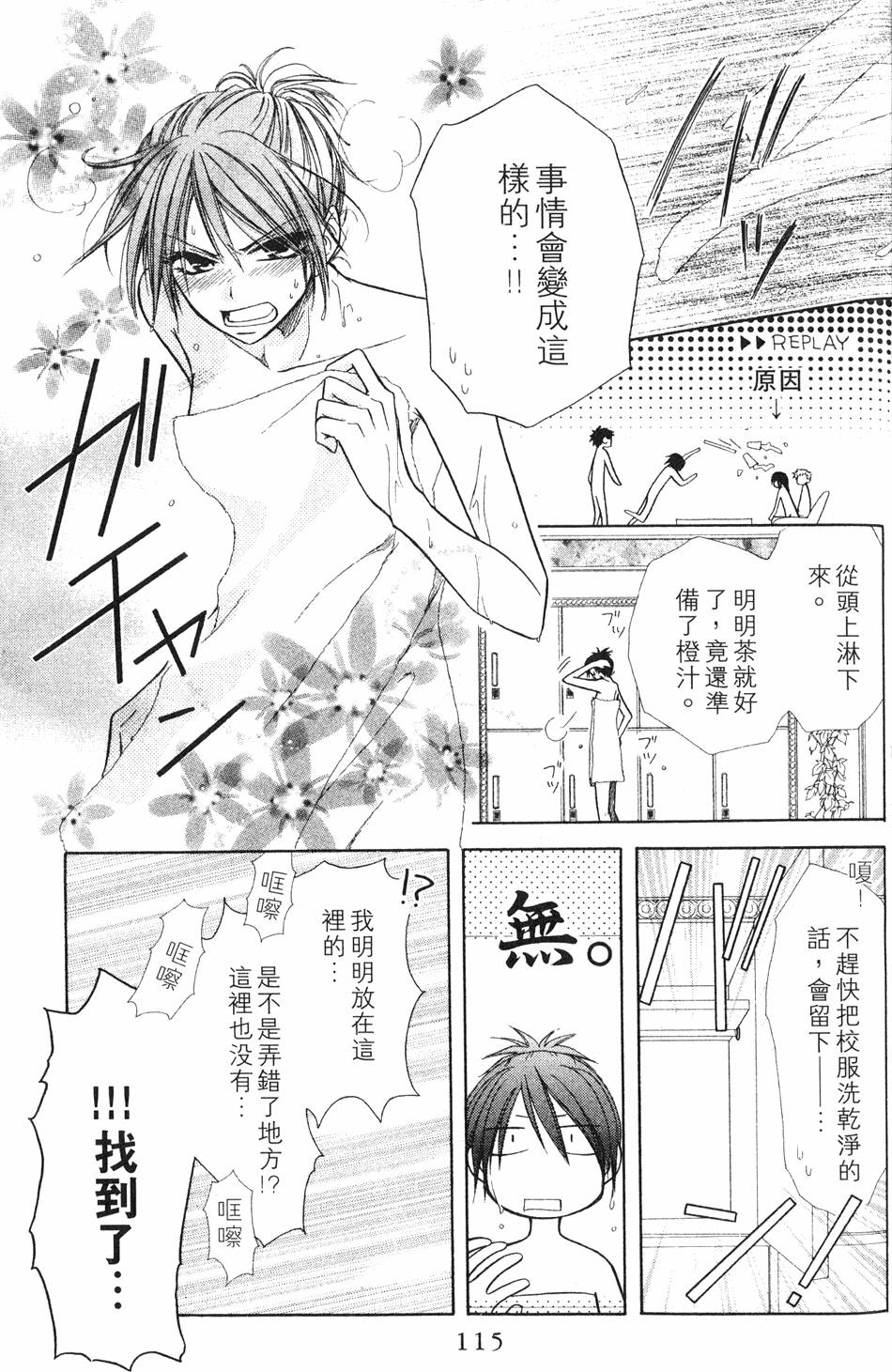 第113页