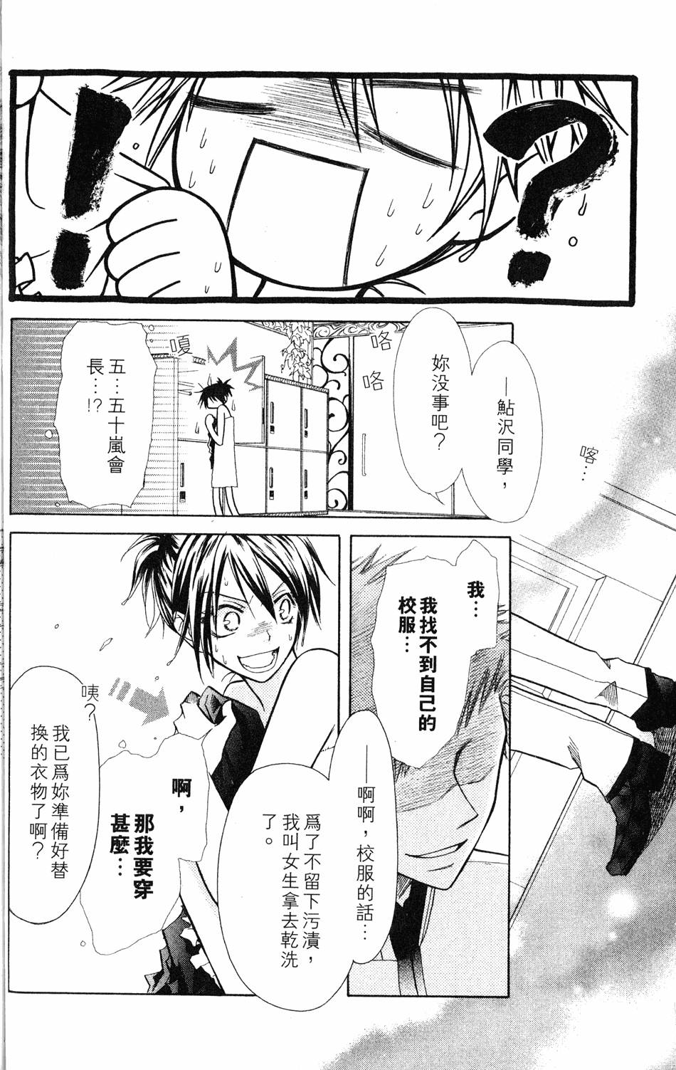 第114页