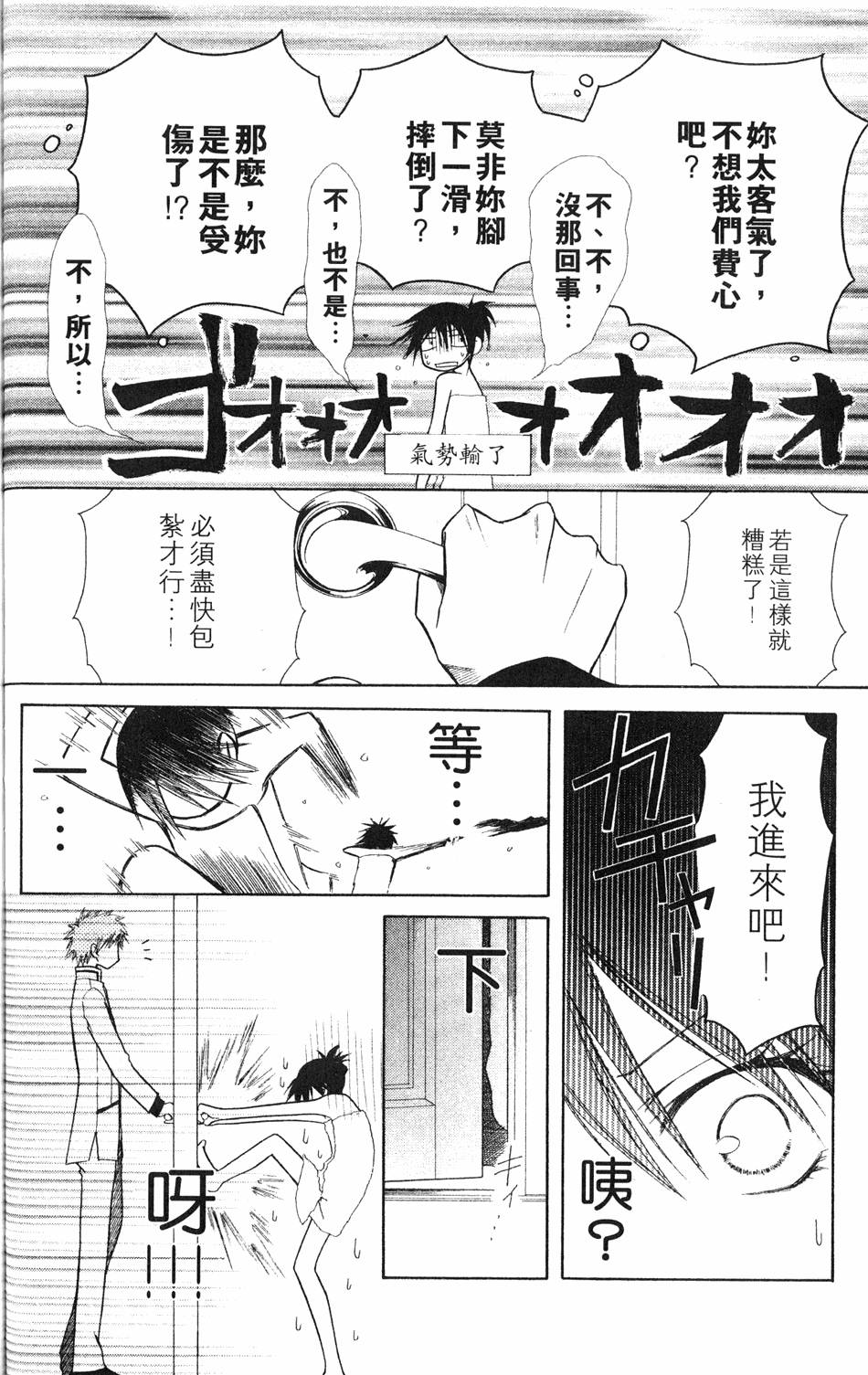 第116页