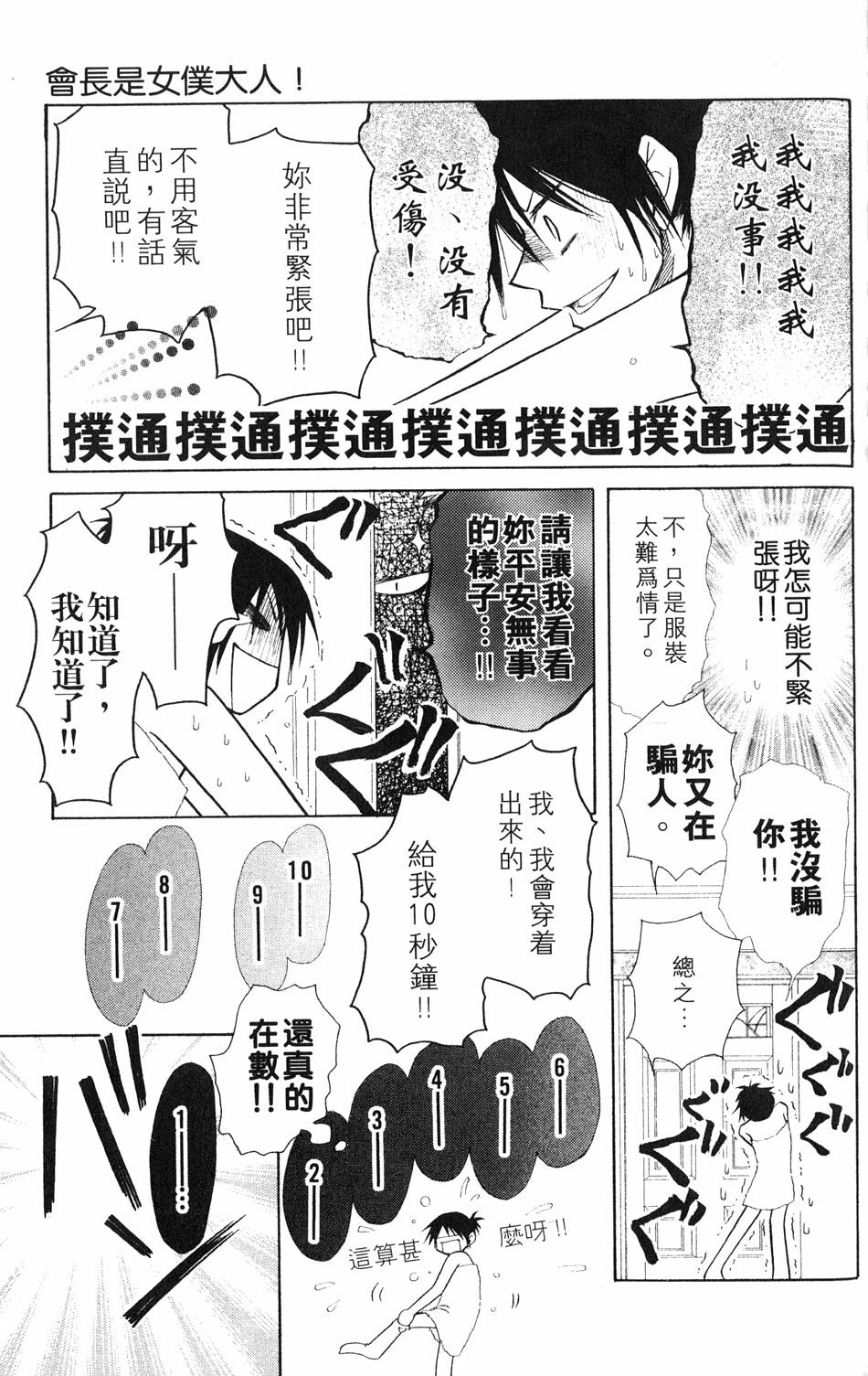 第117页
