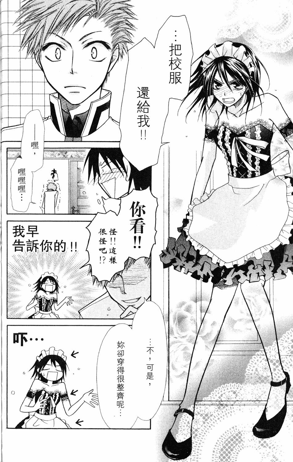 第118页
