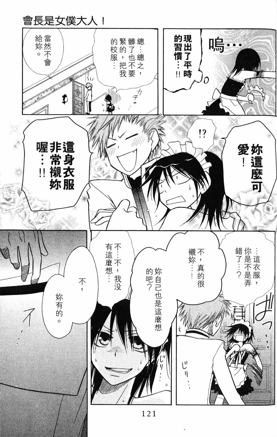 第119页