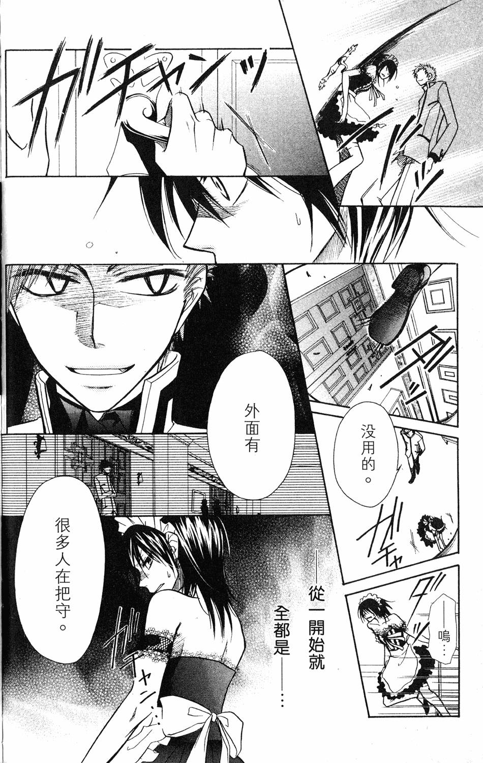 第122页