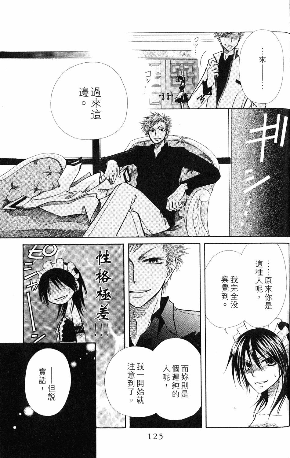 第123页