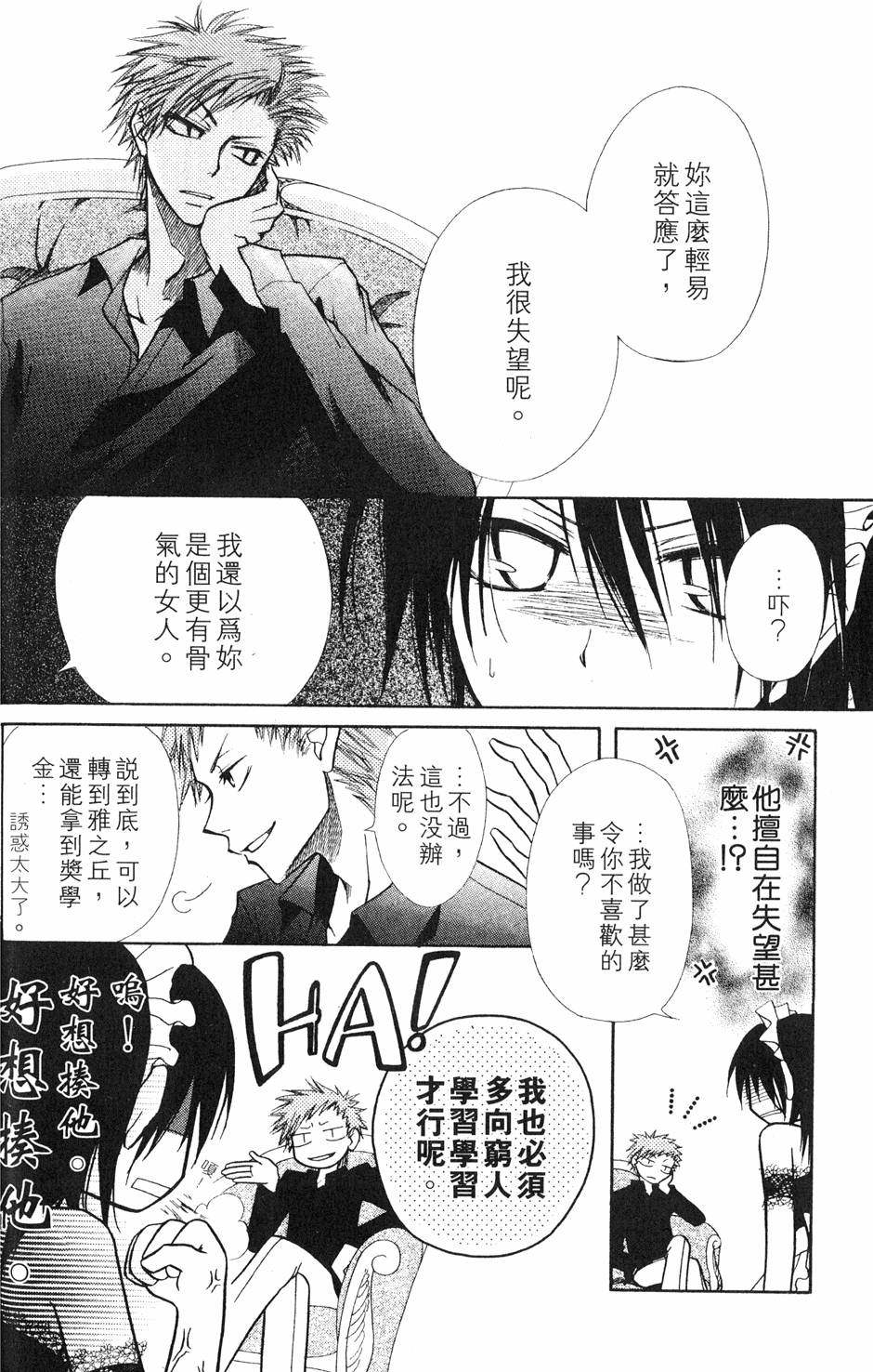第124页