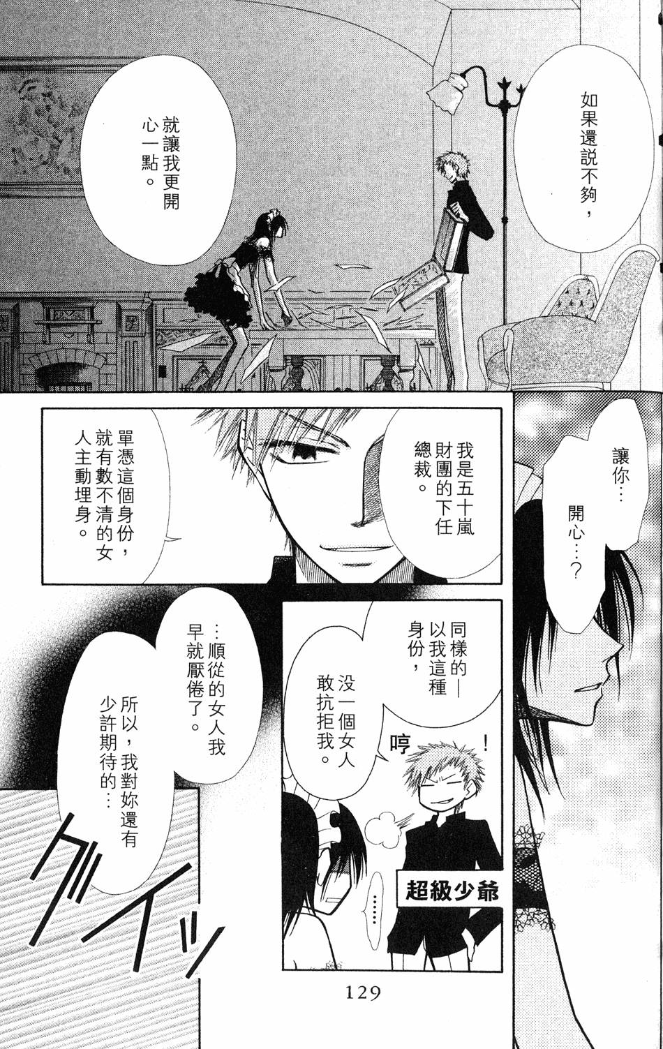 第127页