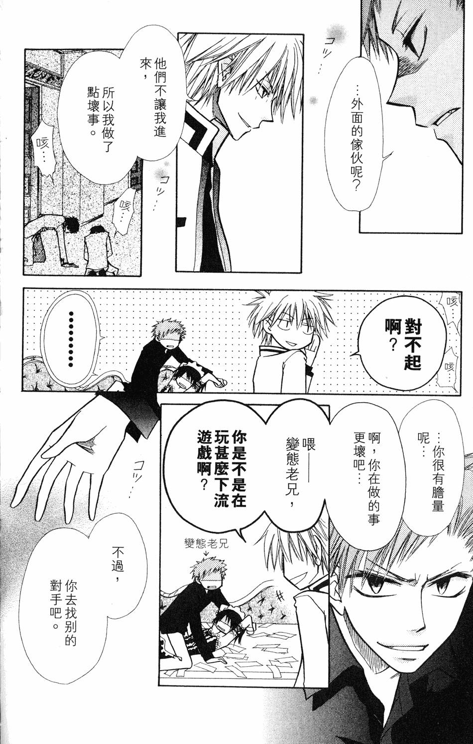 第134页