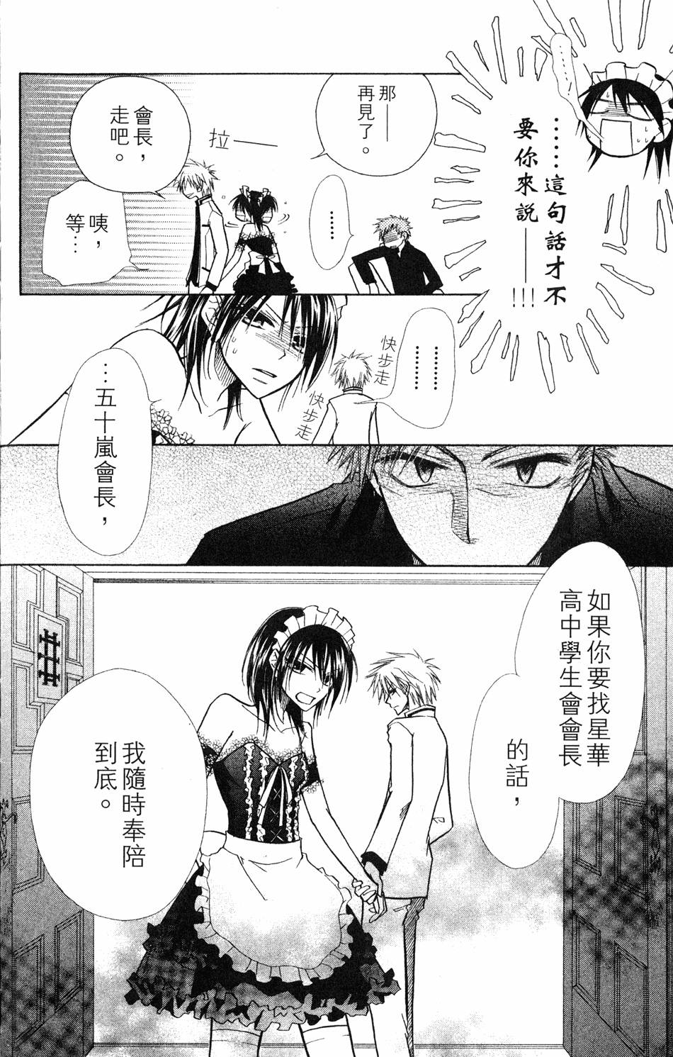 第136页