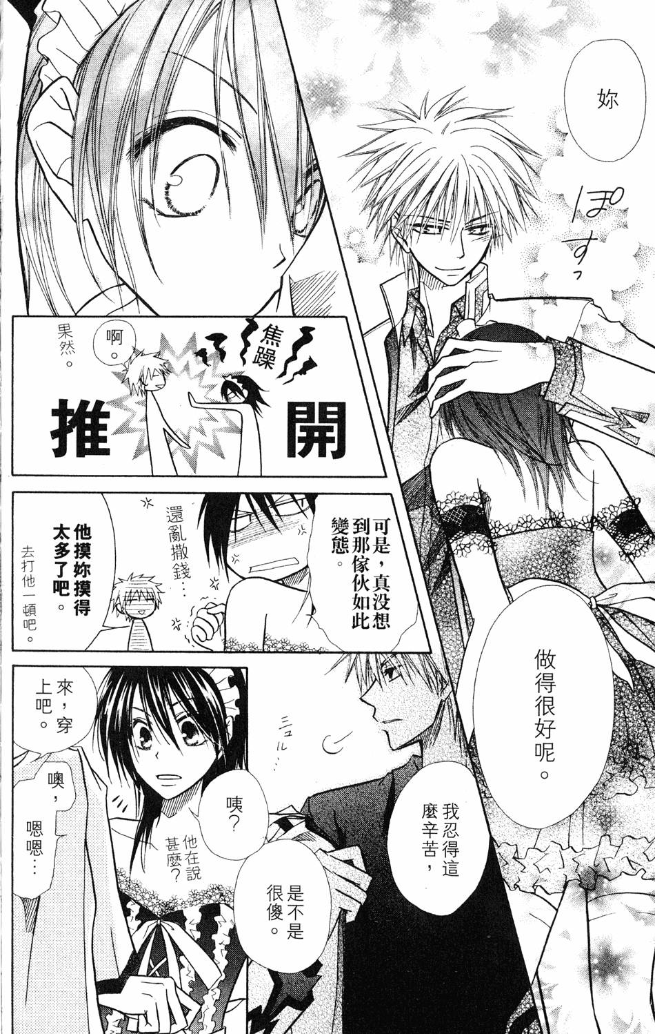 第138页