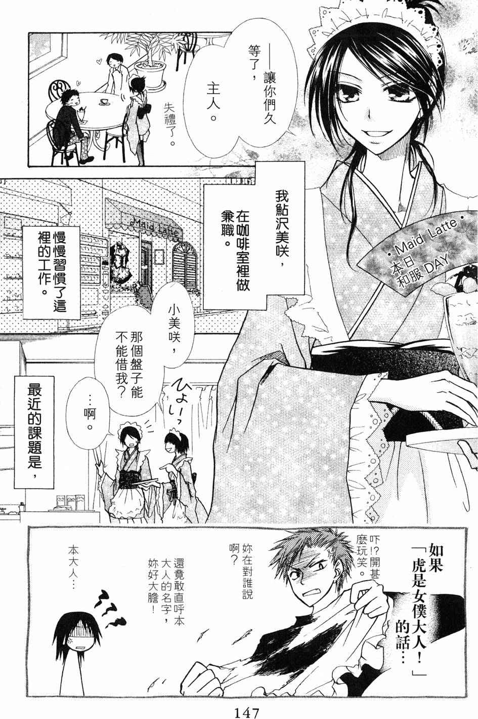 第145页
