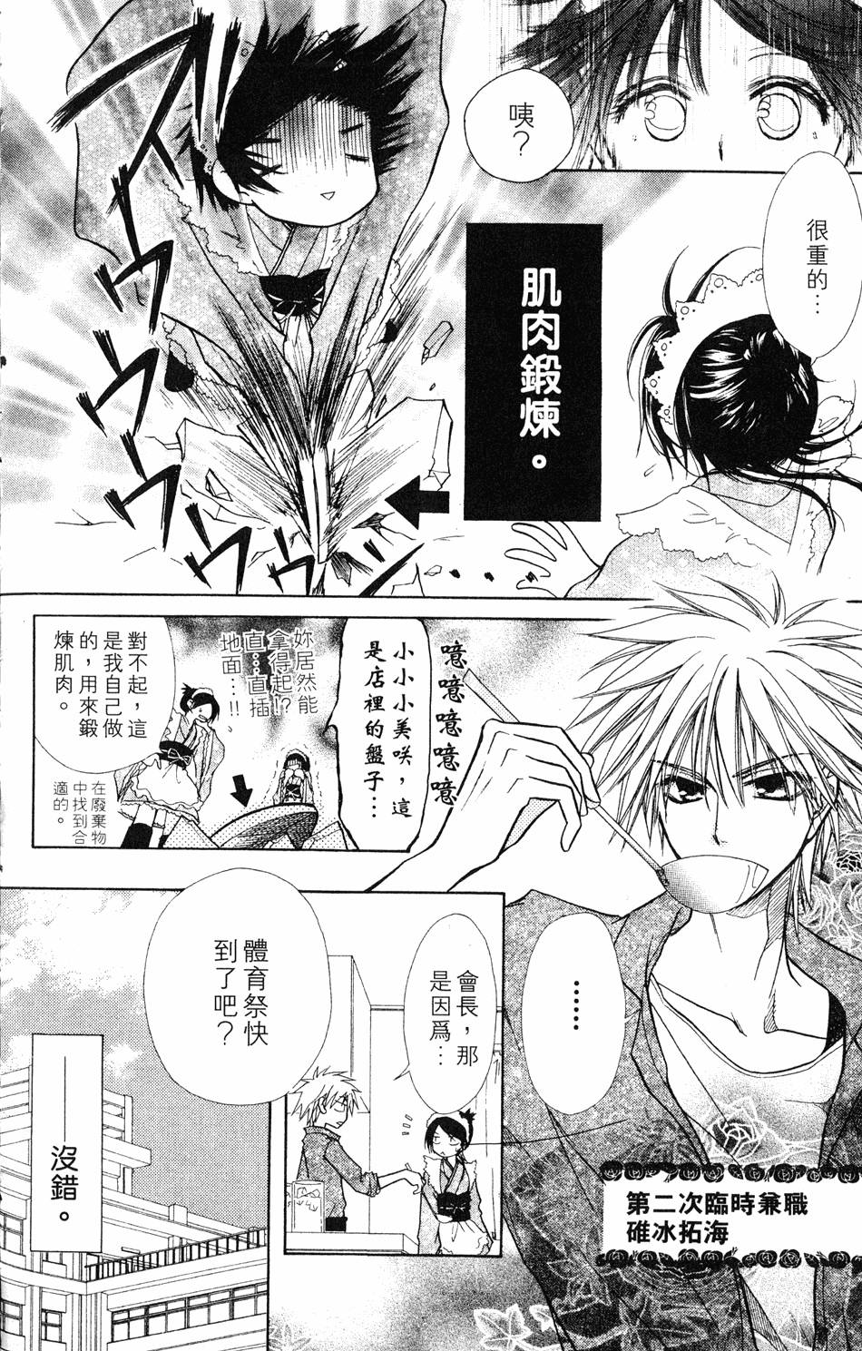 第146页