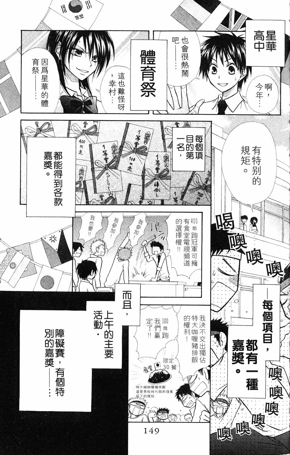 第147页