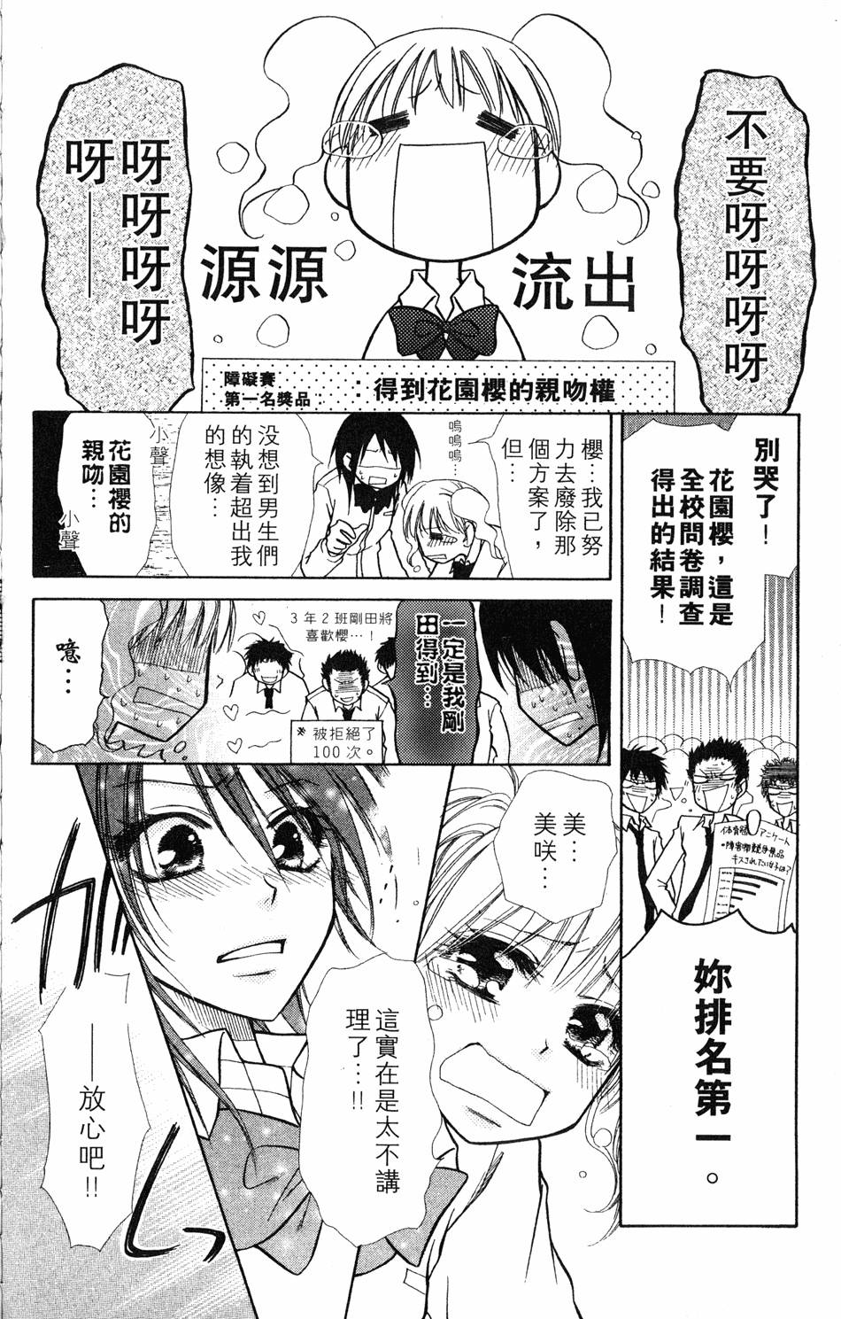 第148页