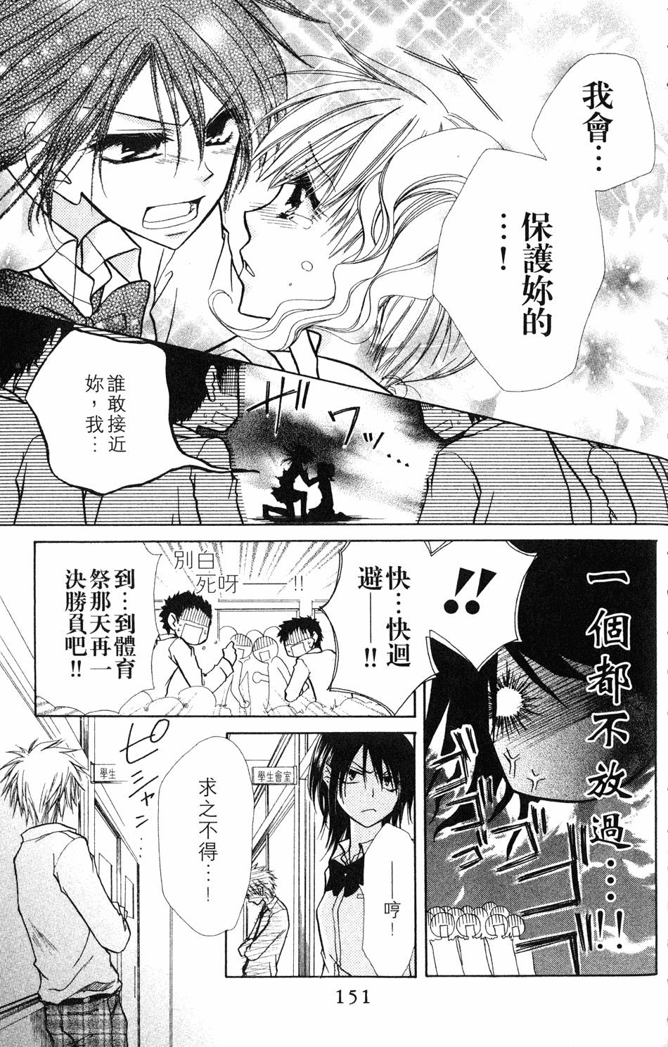 第149页