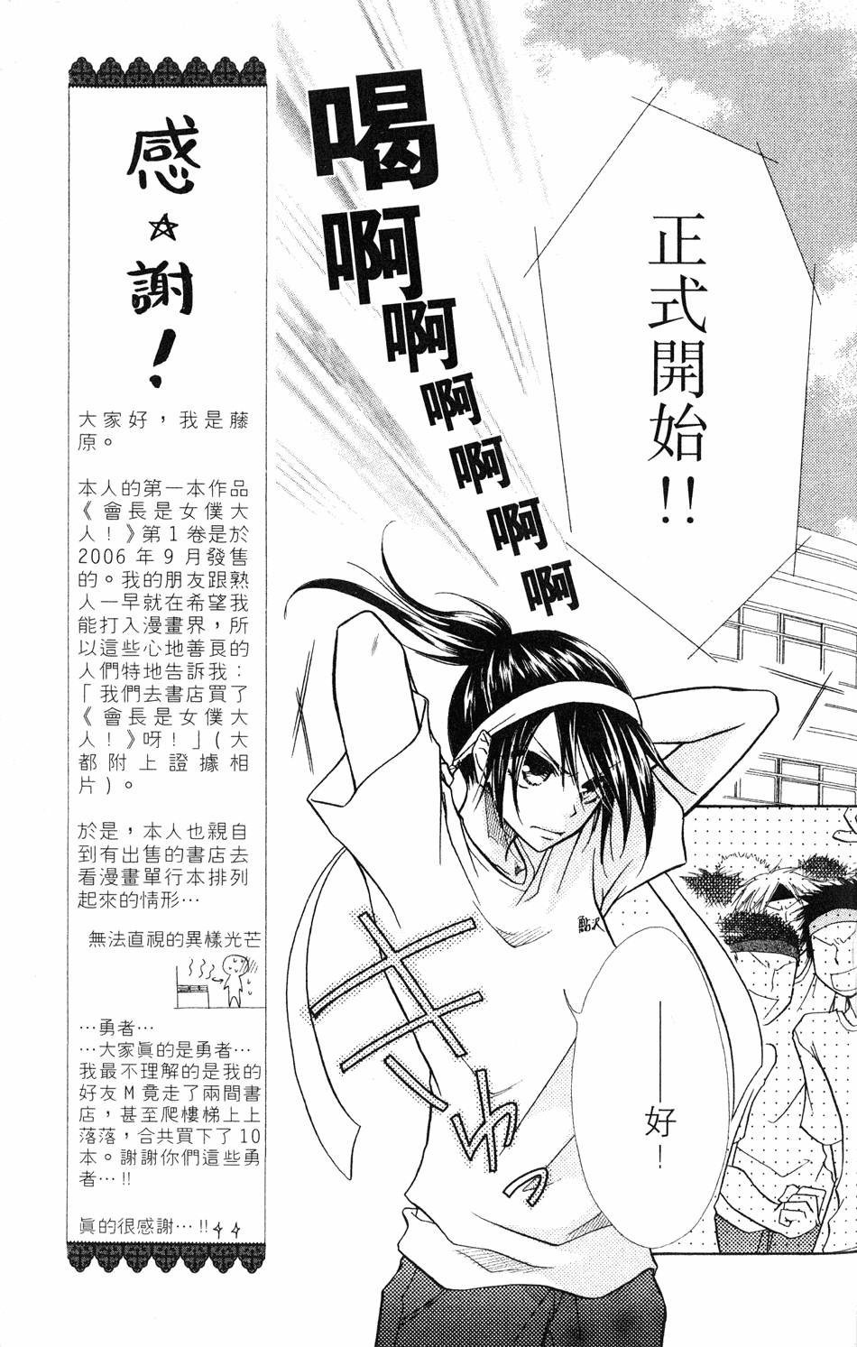 第151页