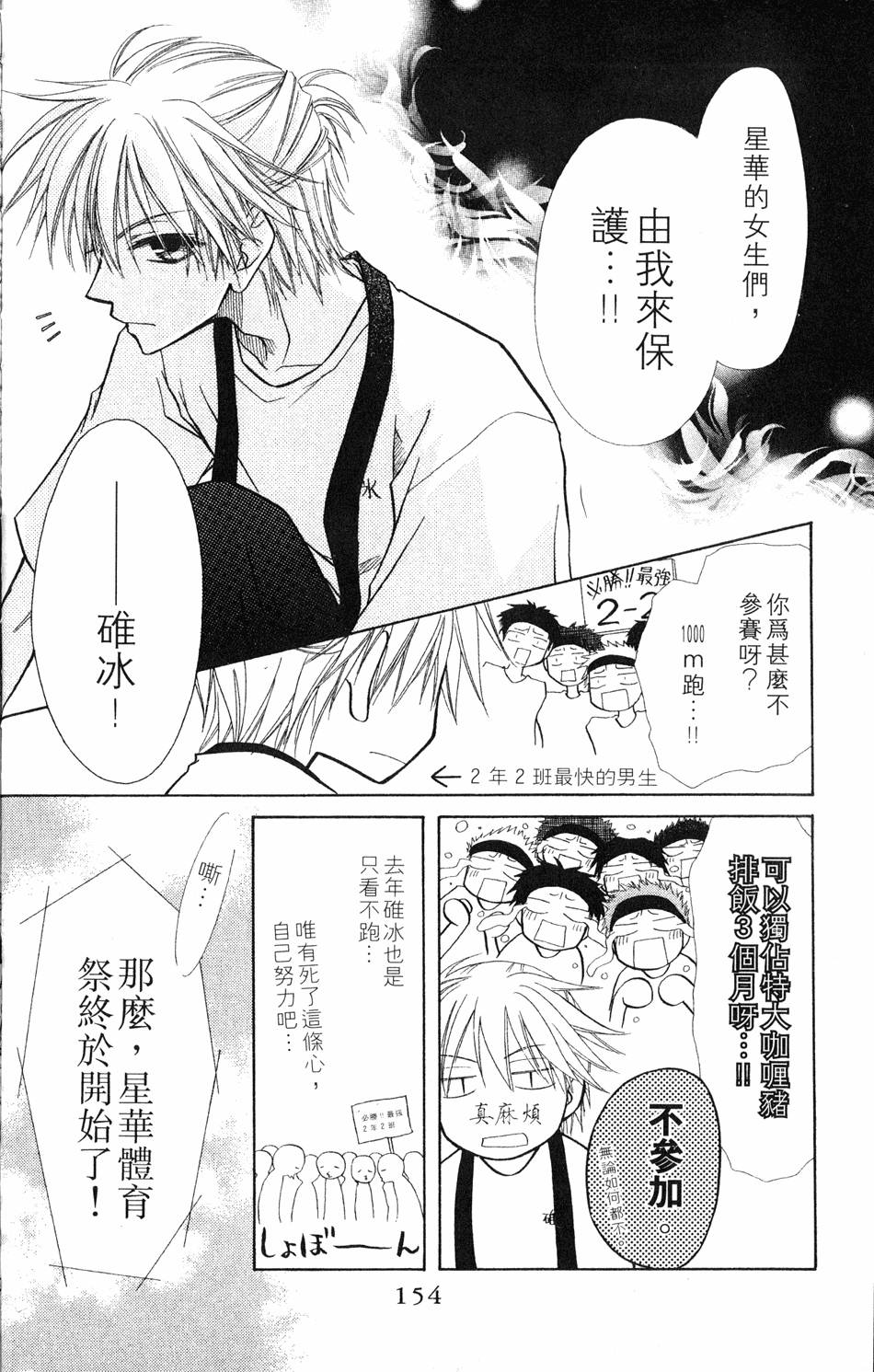 第152页