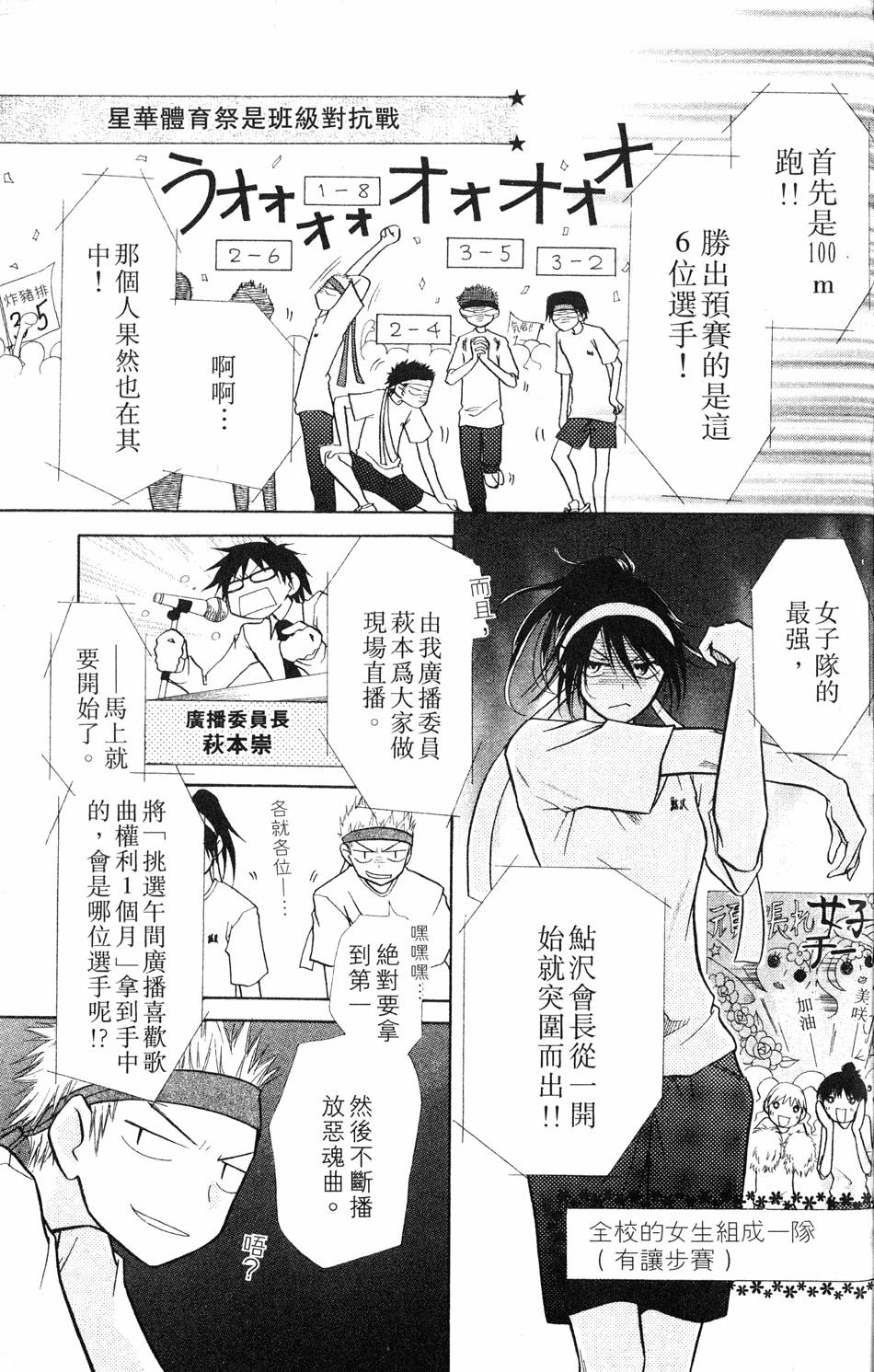第153页