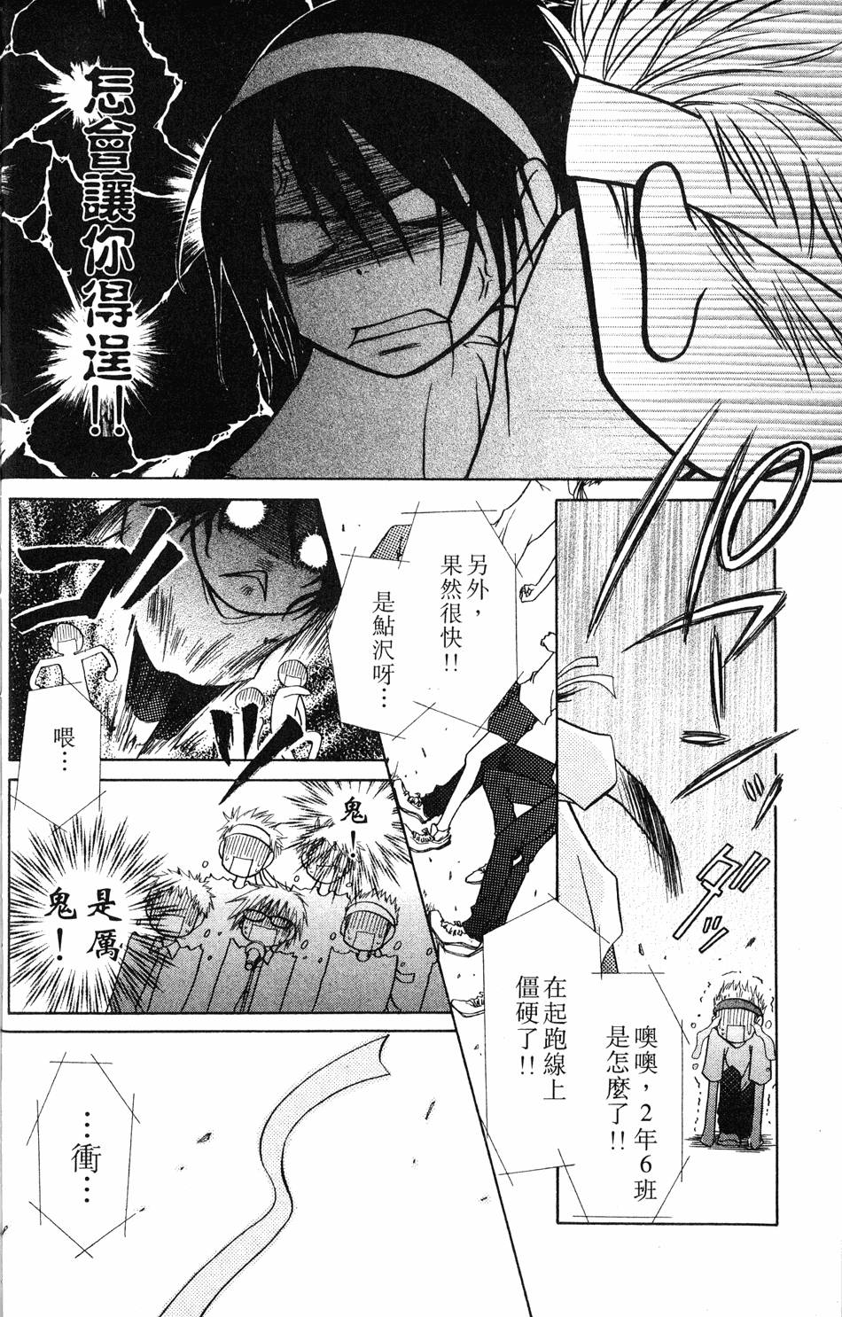 第154页
