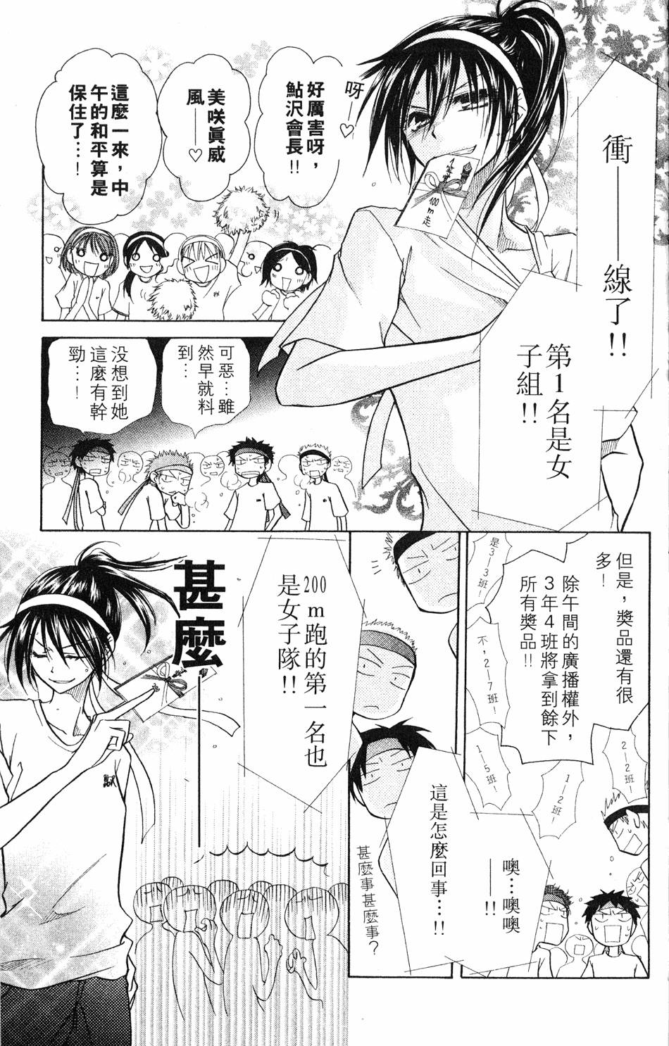 第155页