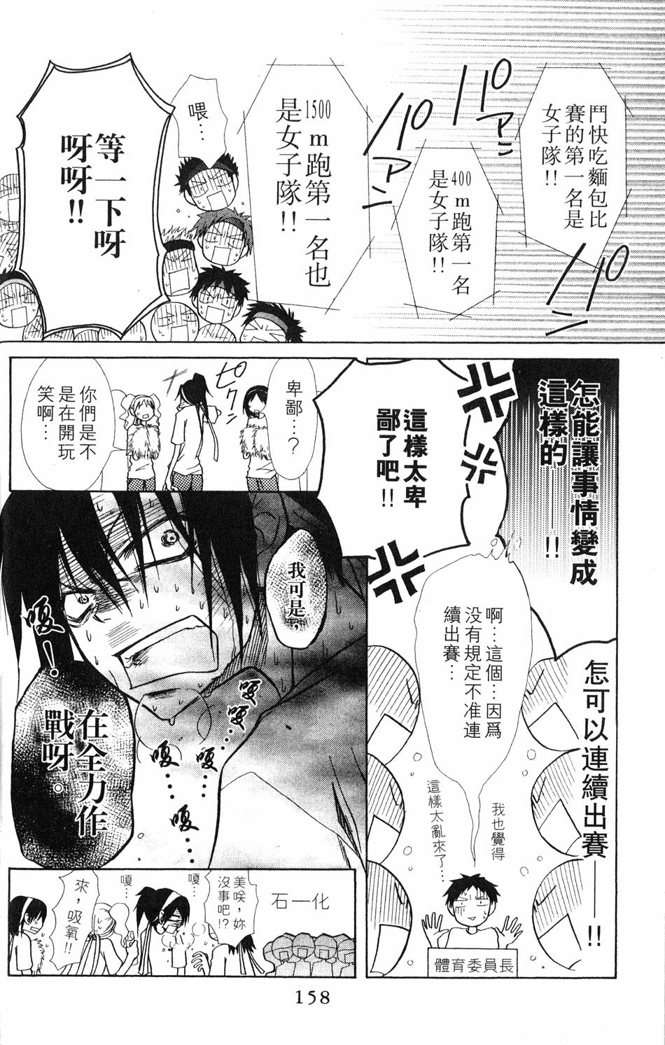 第156页