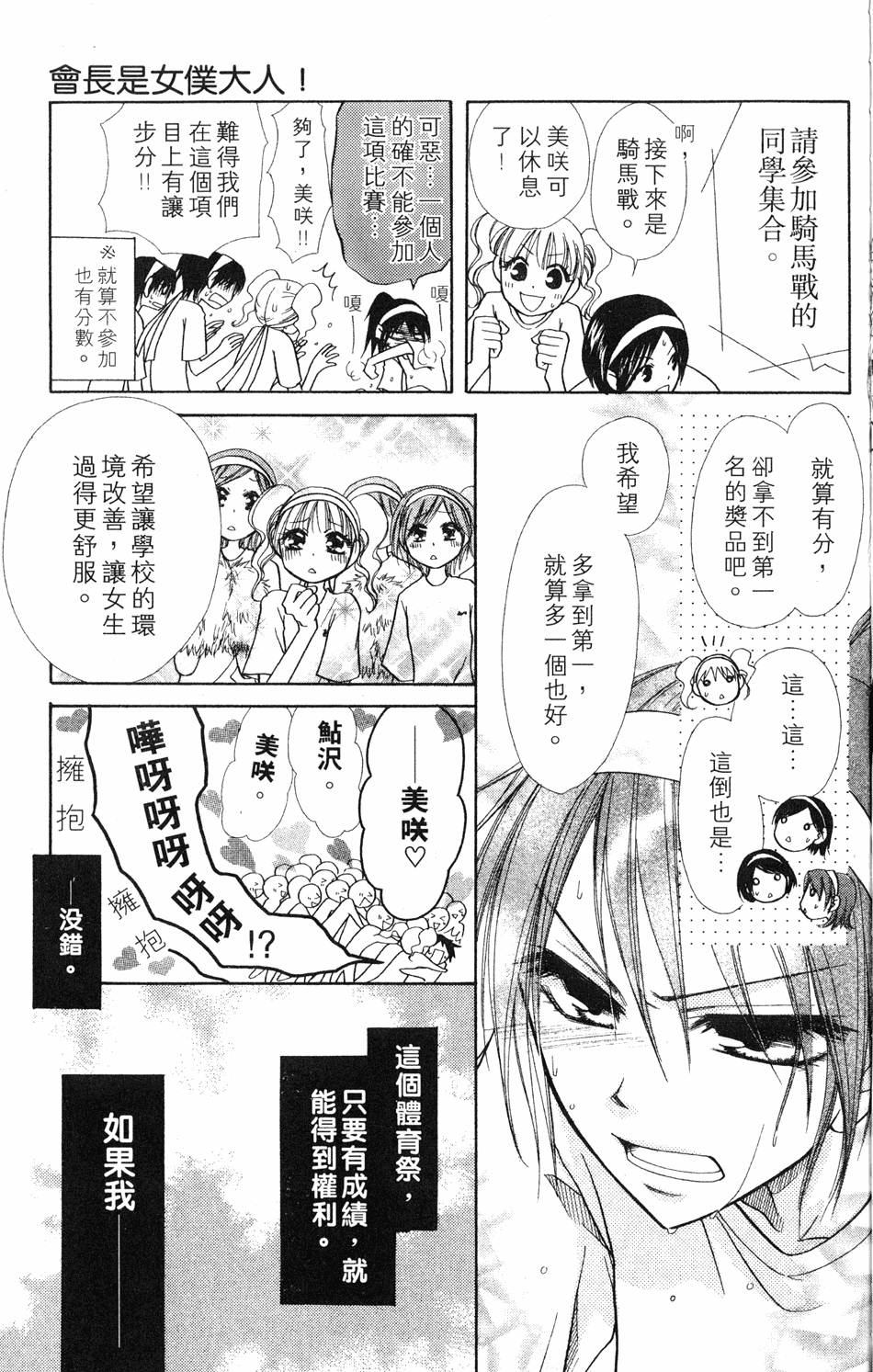 第157页