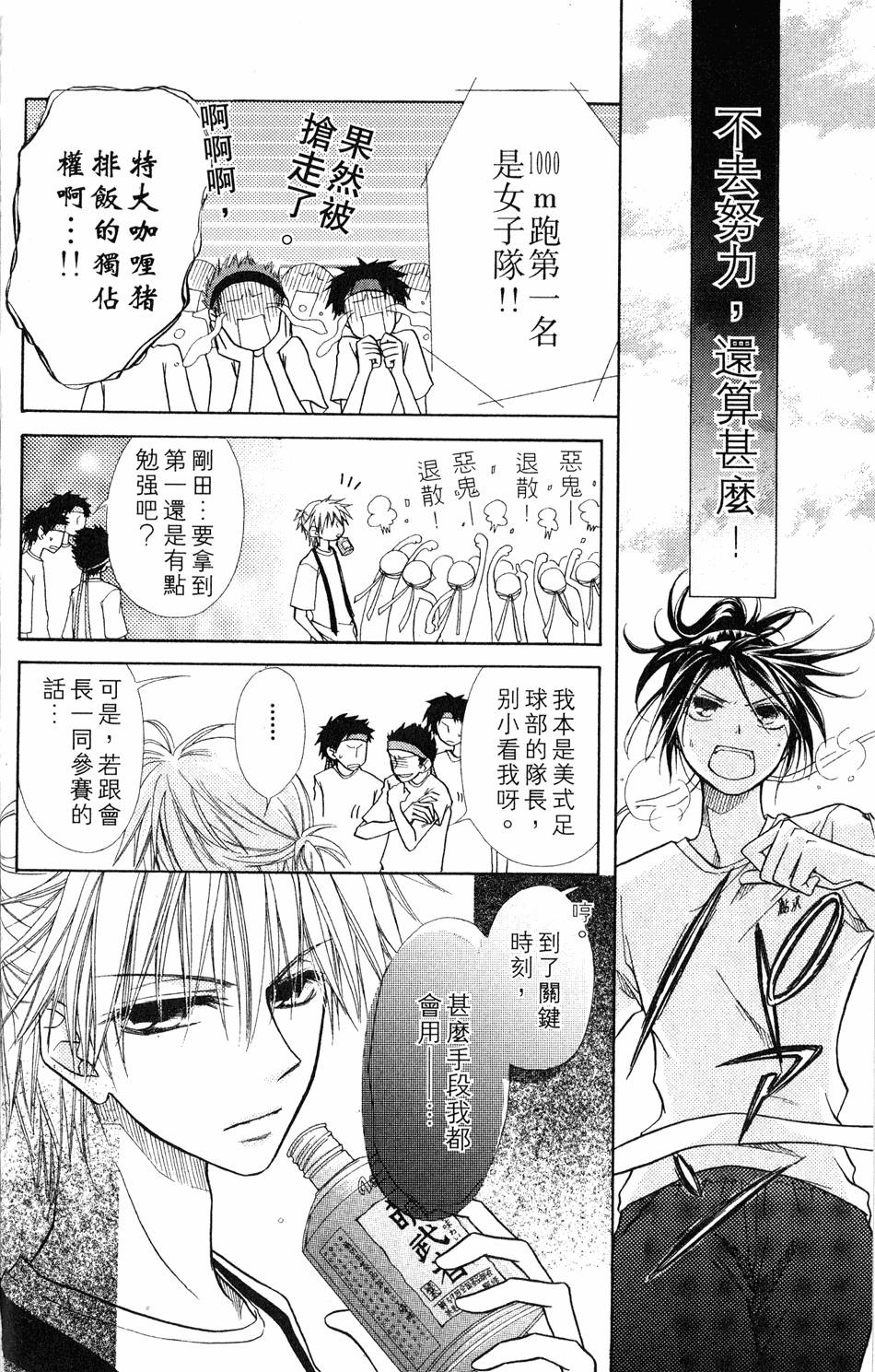 第158页