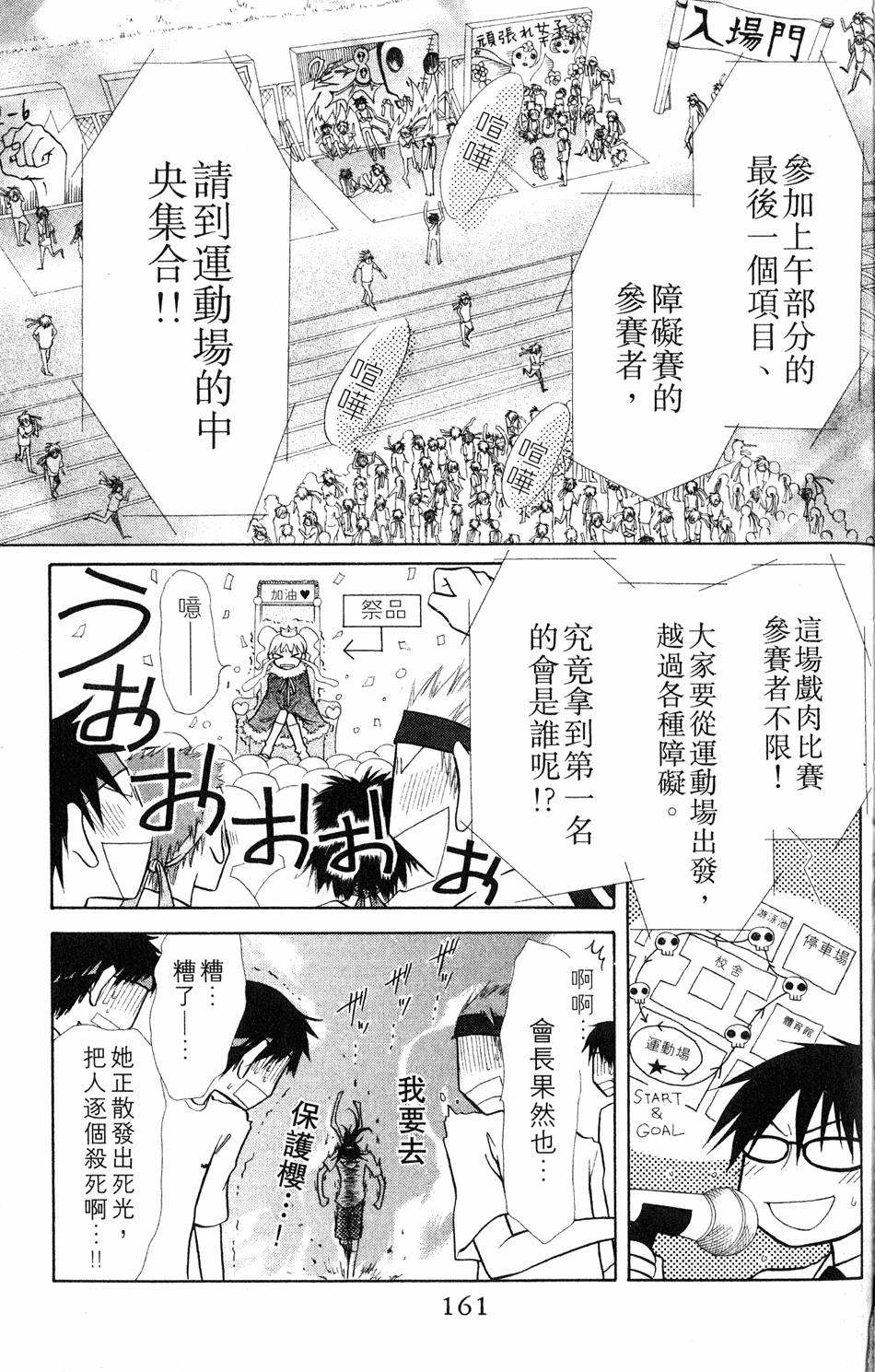 第159页