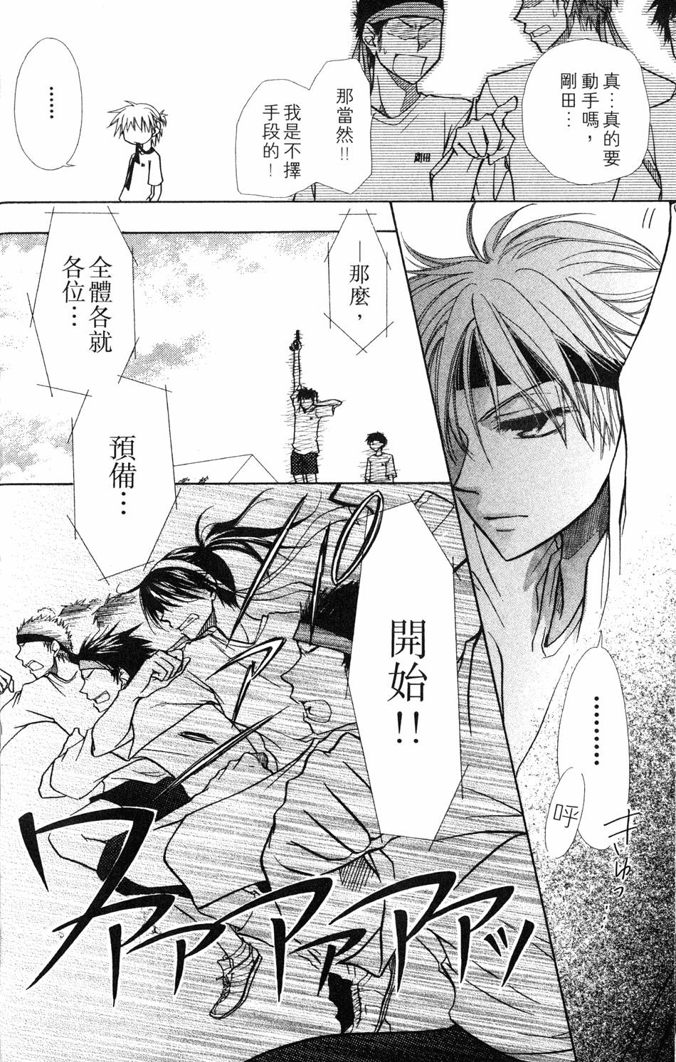 第160页
