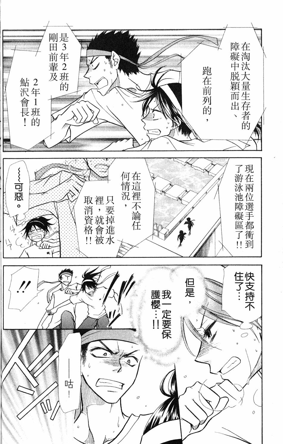 第162页