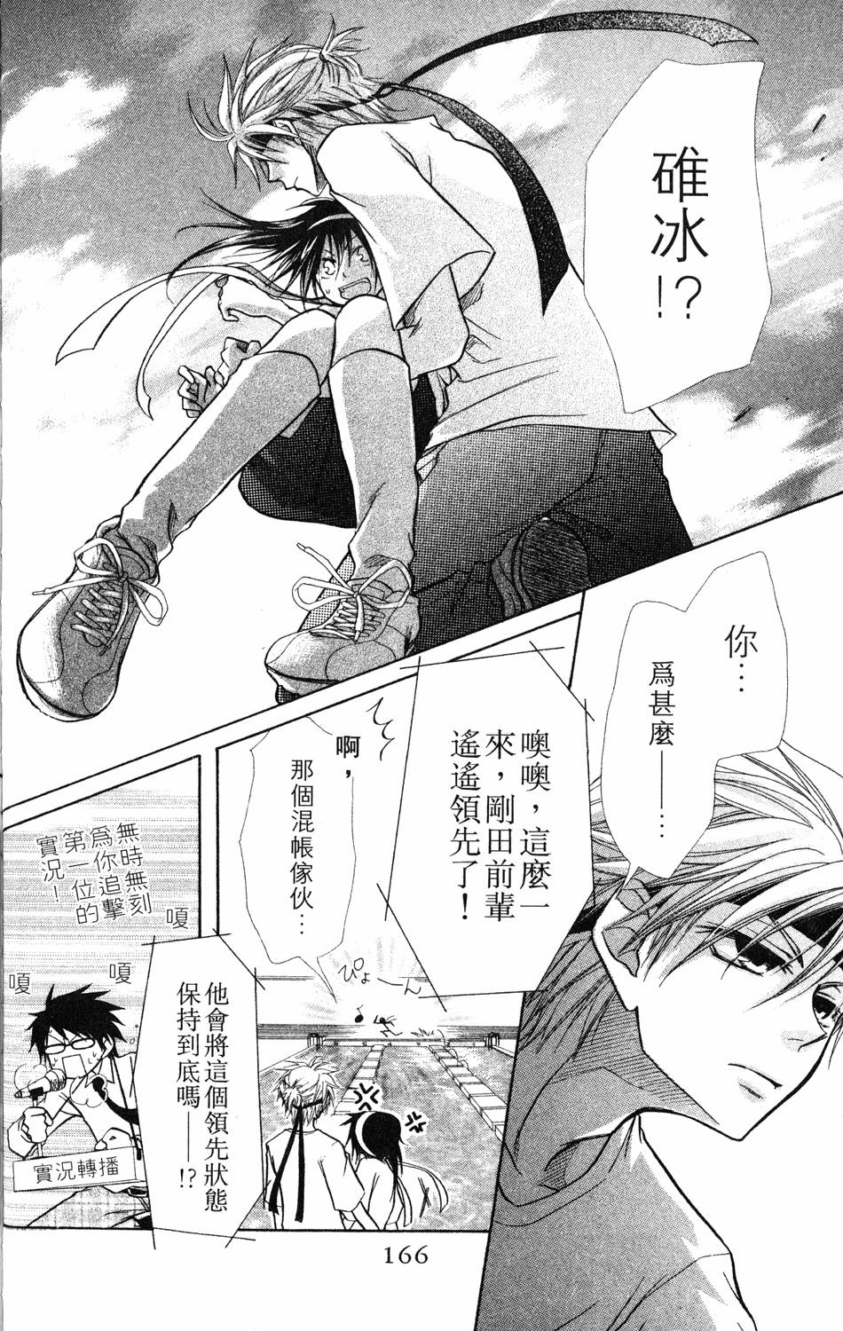 第164页