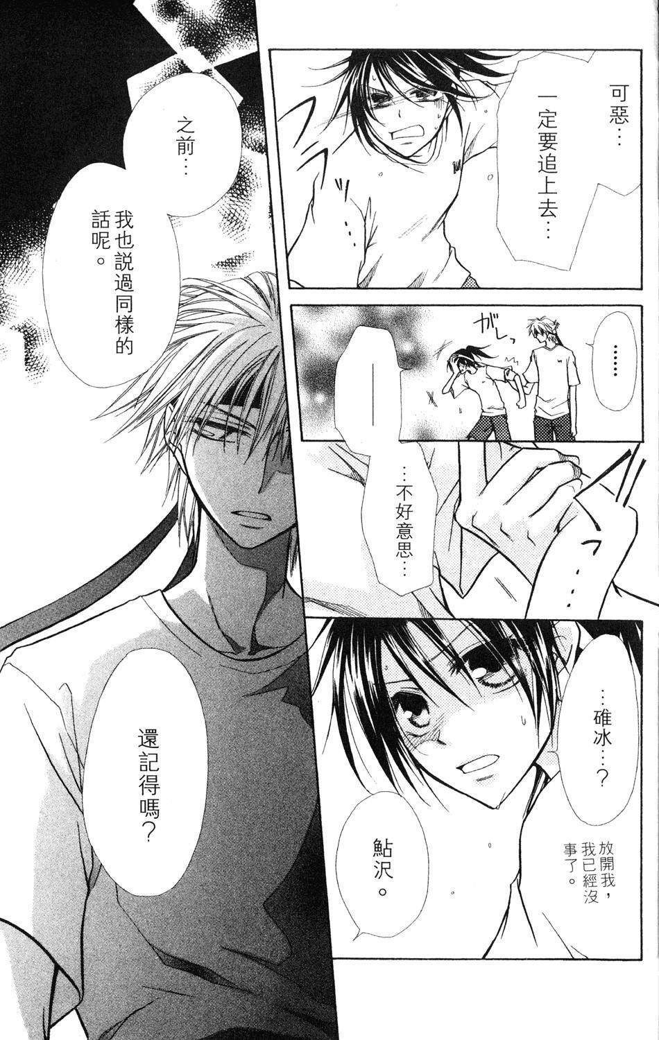 第165页