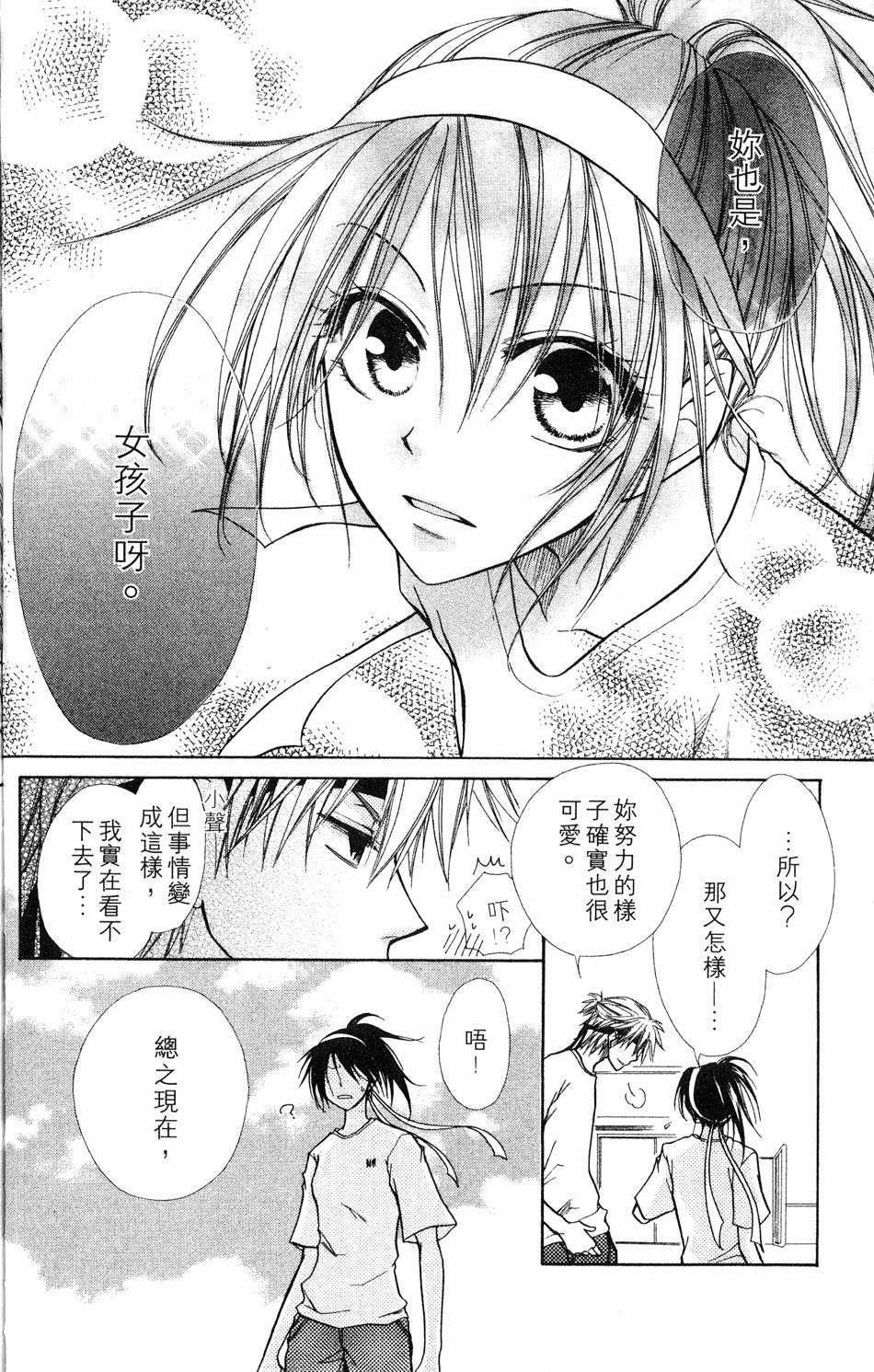 第166页