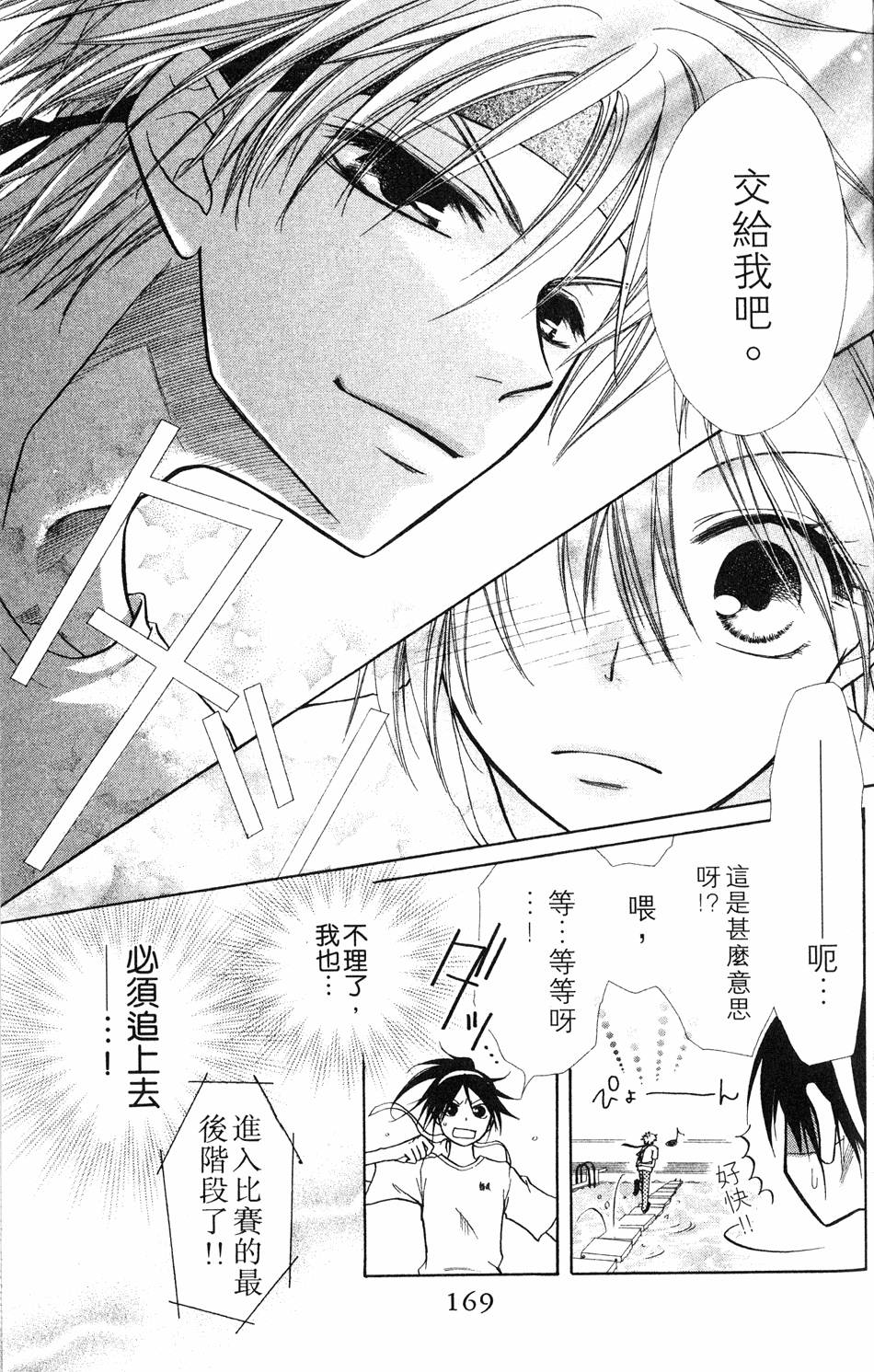 第167页