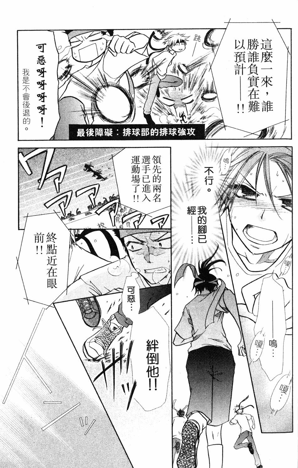 第169页