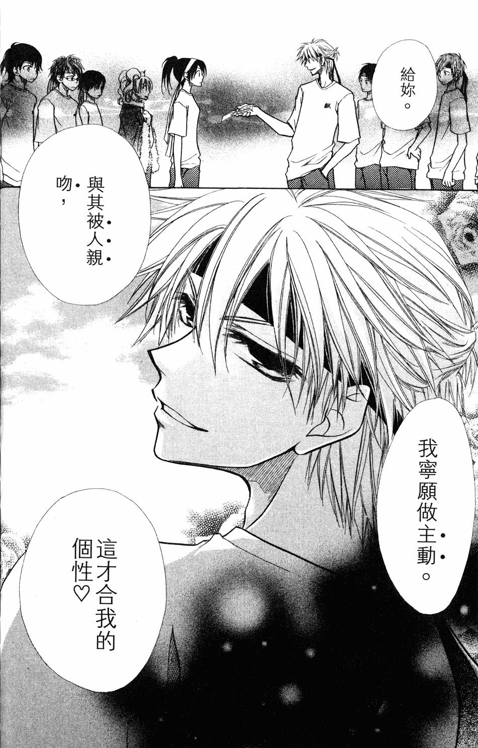 第172页