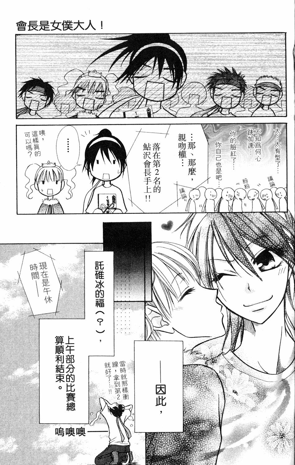 第173页