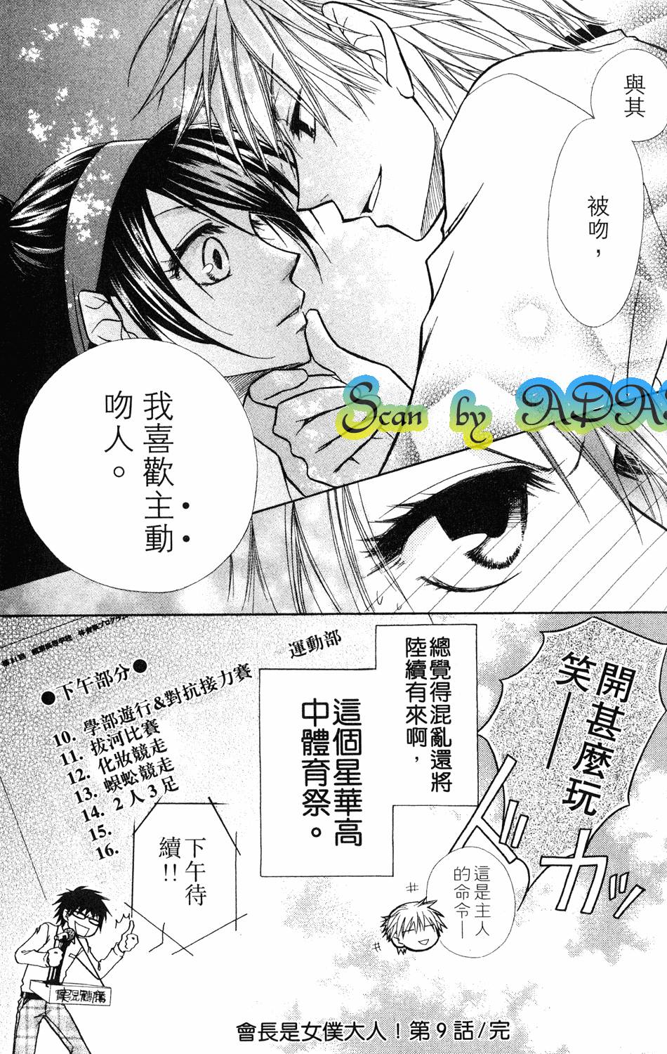 第175页