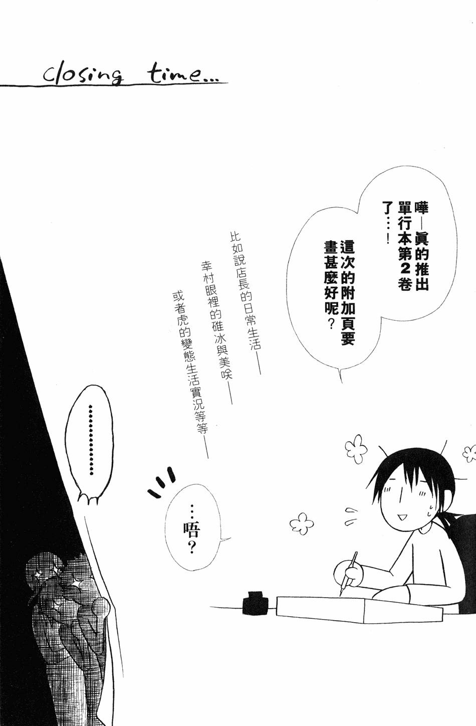 第177页
