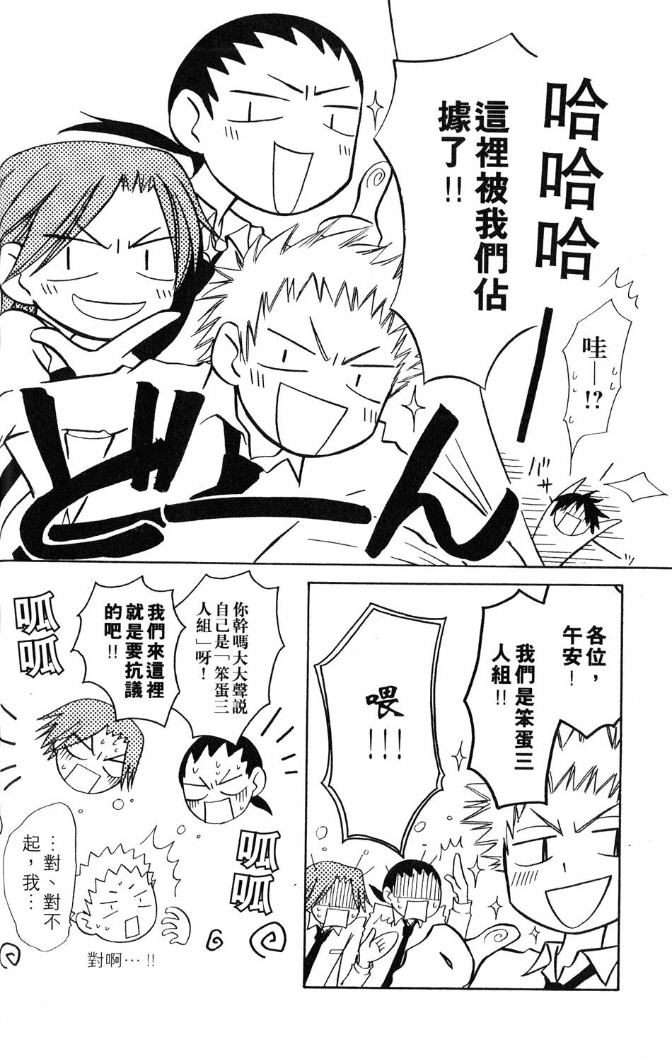 第178页