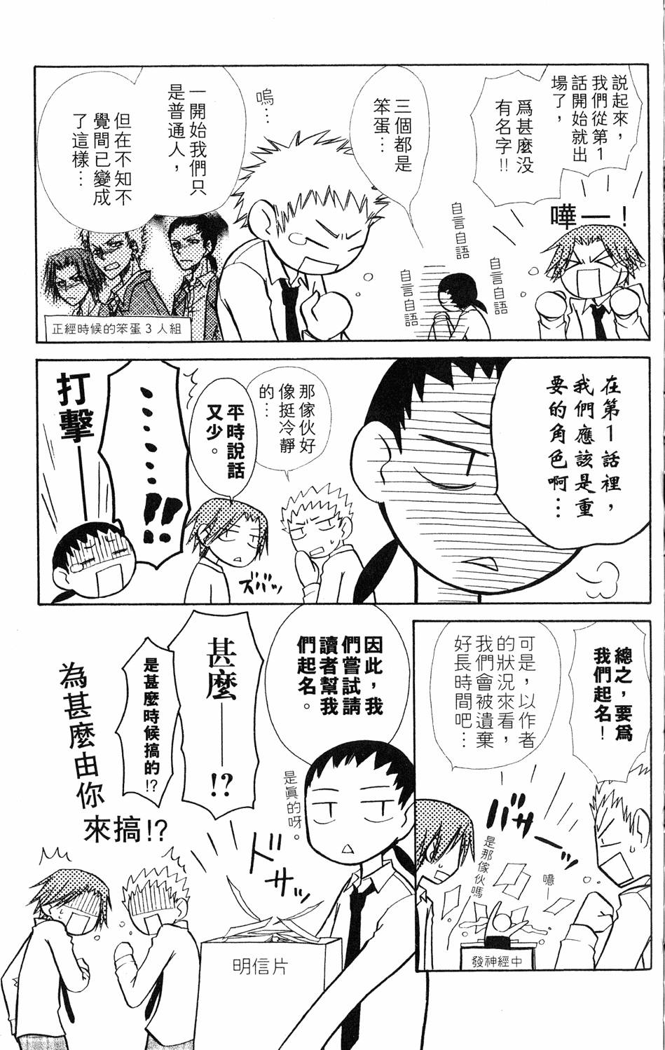 第179页