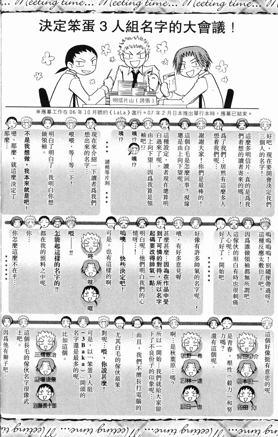 第180页