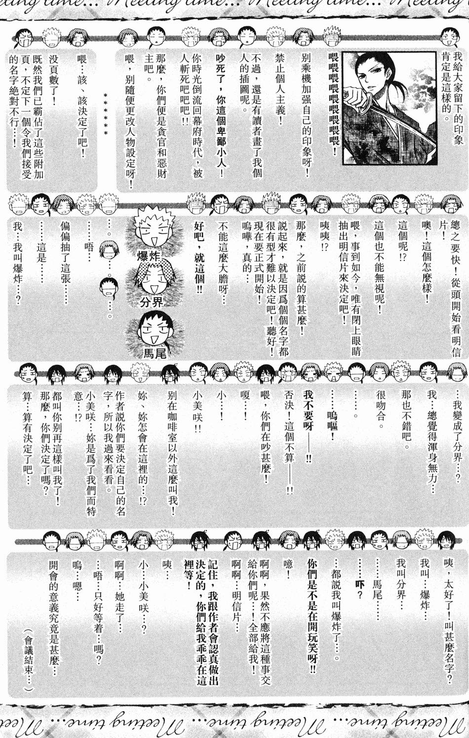 第181页